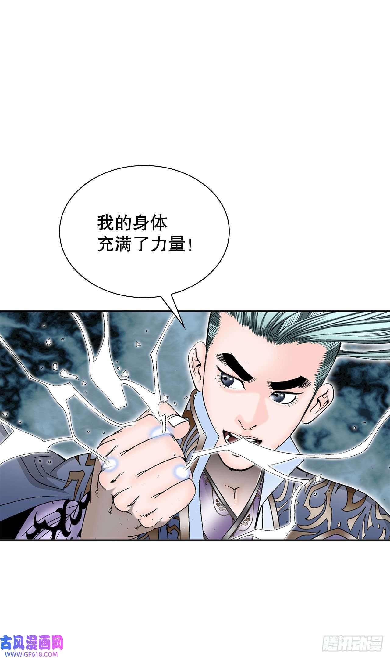 成为太上教主的宿主7.天魔步