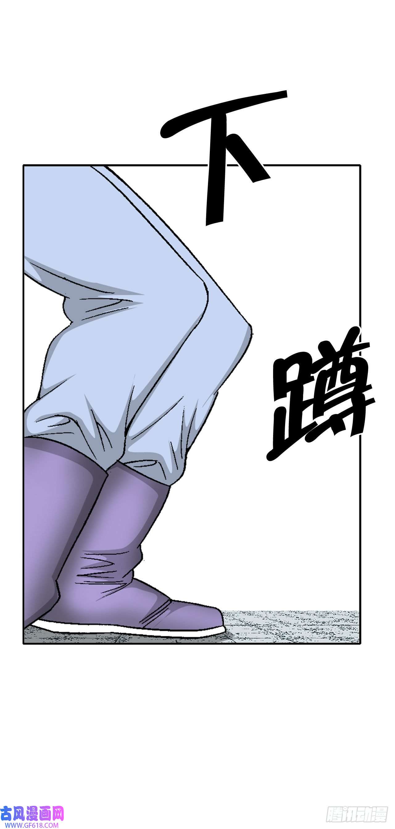 成为太上教主的宿主7.天魔步