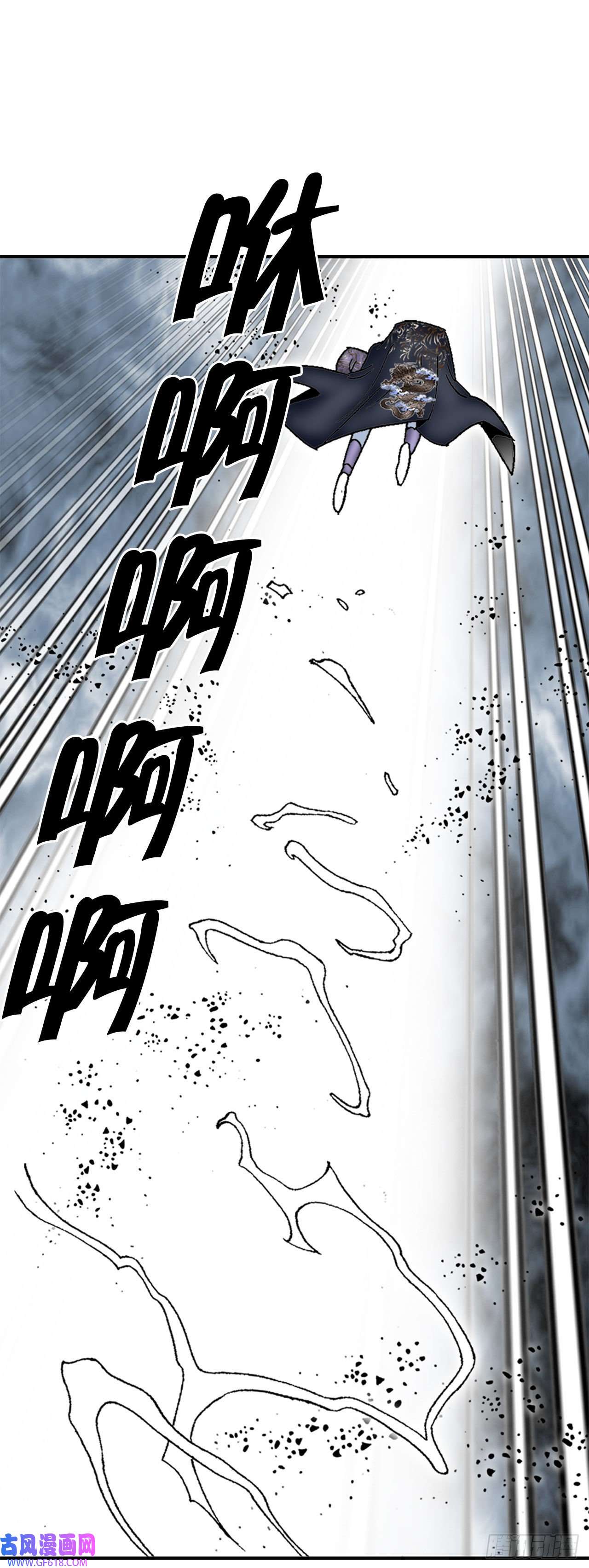 成为太上教主的宿主7.天魔步