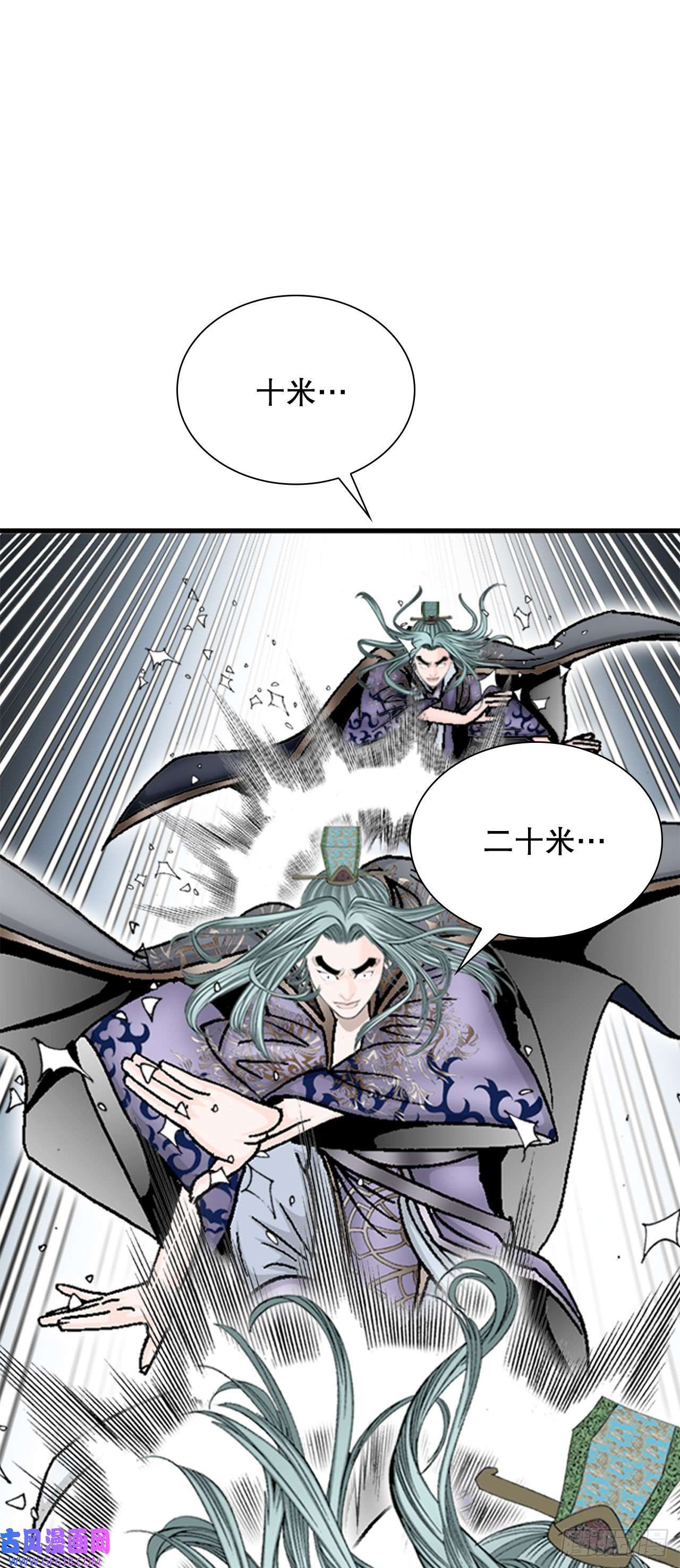 成为太上教主的宿主7.天魔步