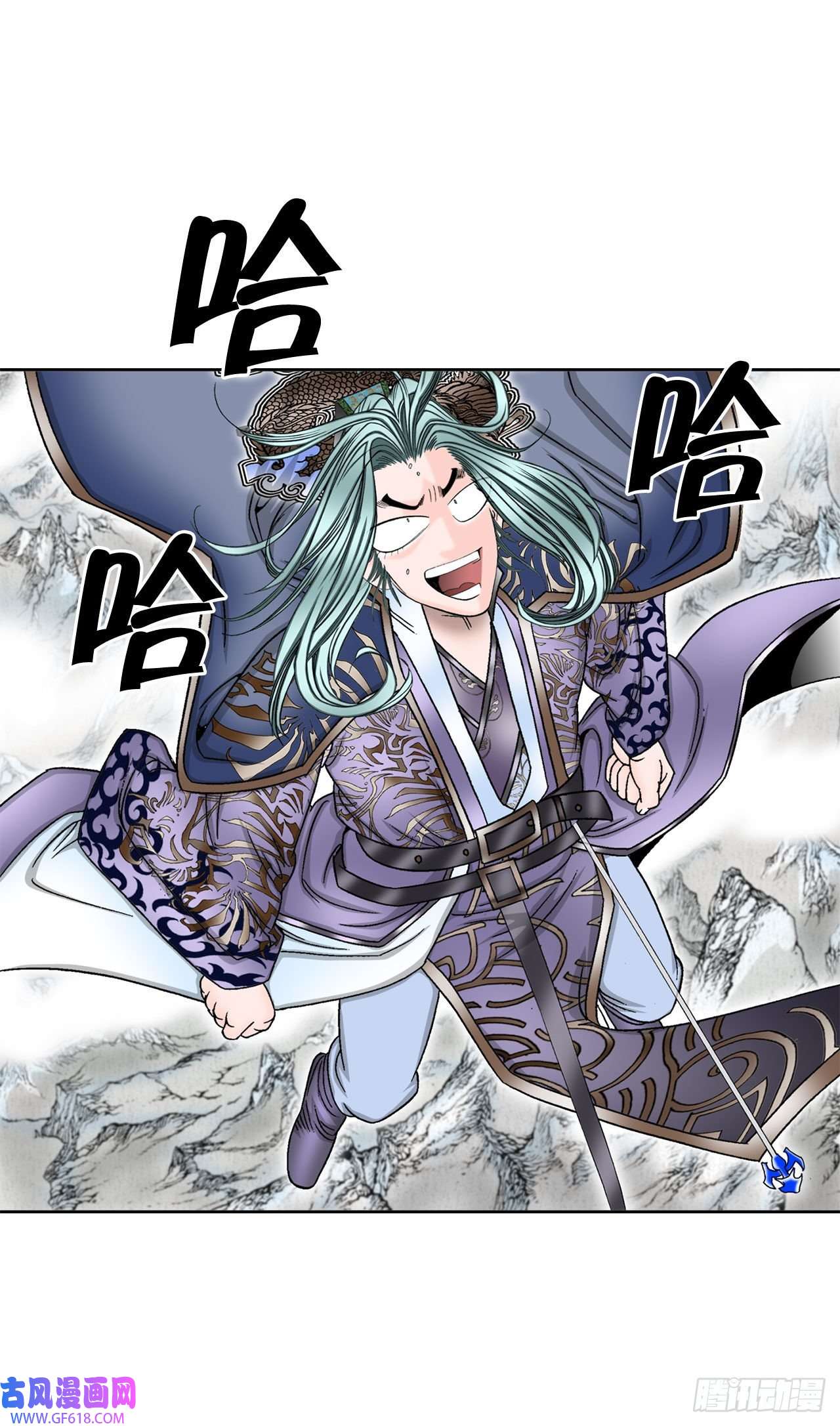 成为太上教主的宿主7.天魔步