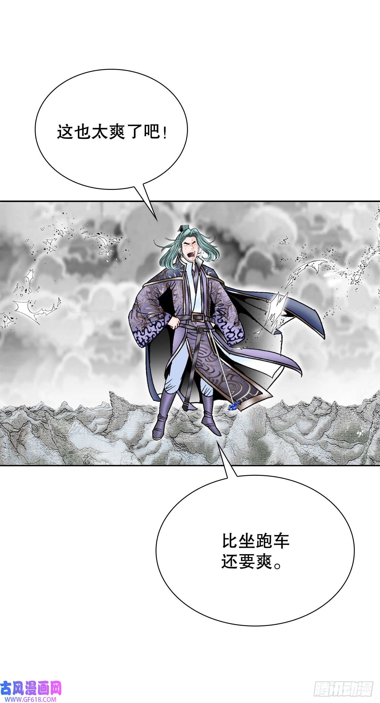 成为太上教主的宿主7.天魔步