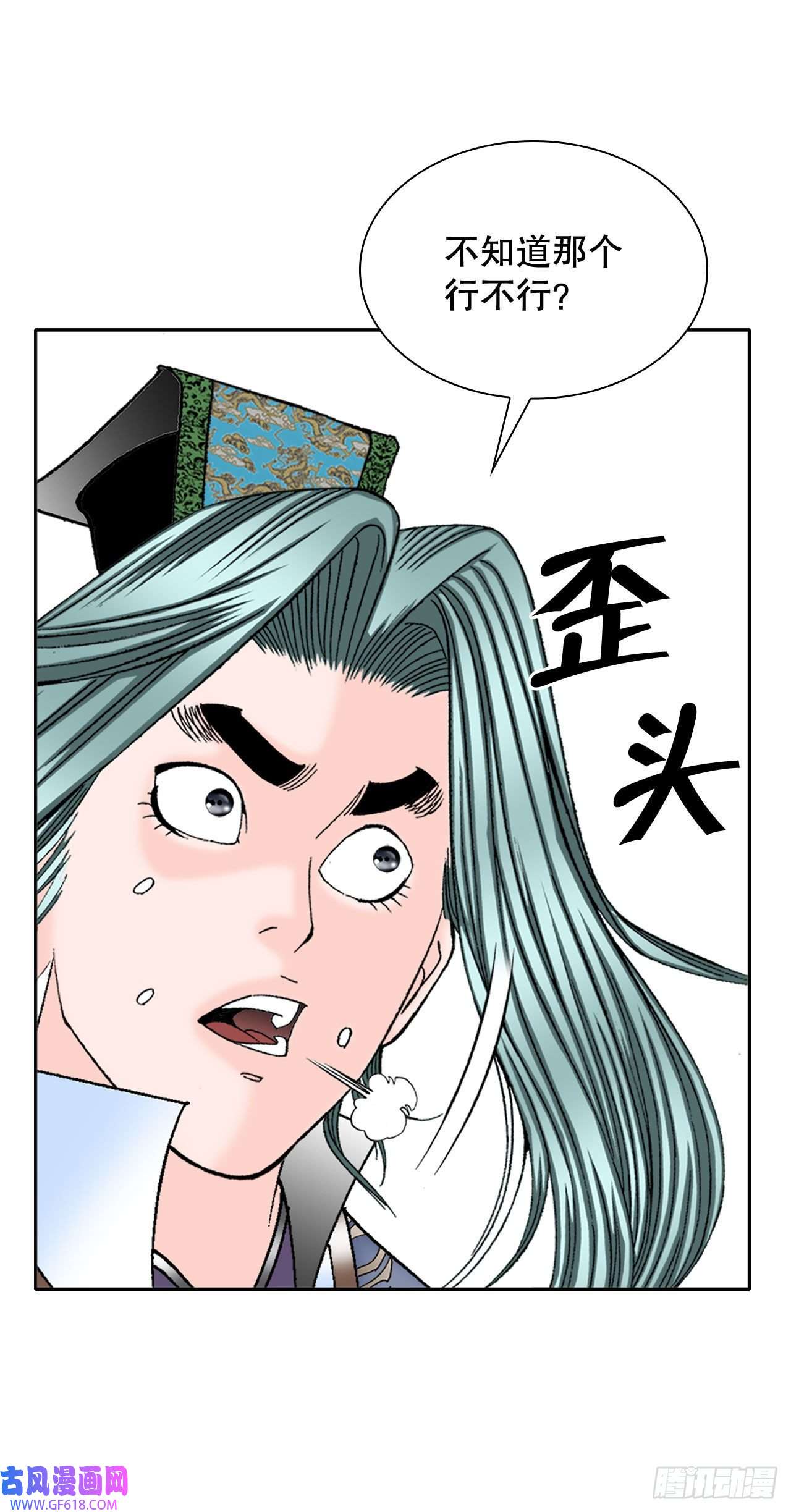 成为太上教主的宿主7.天魔步
