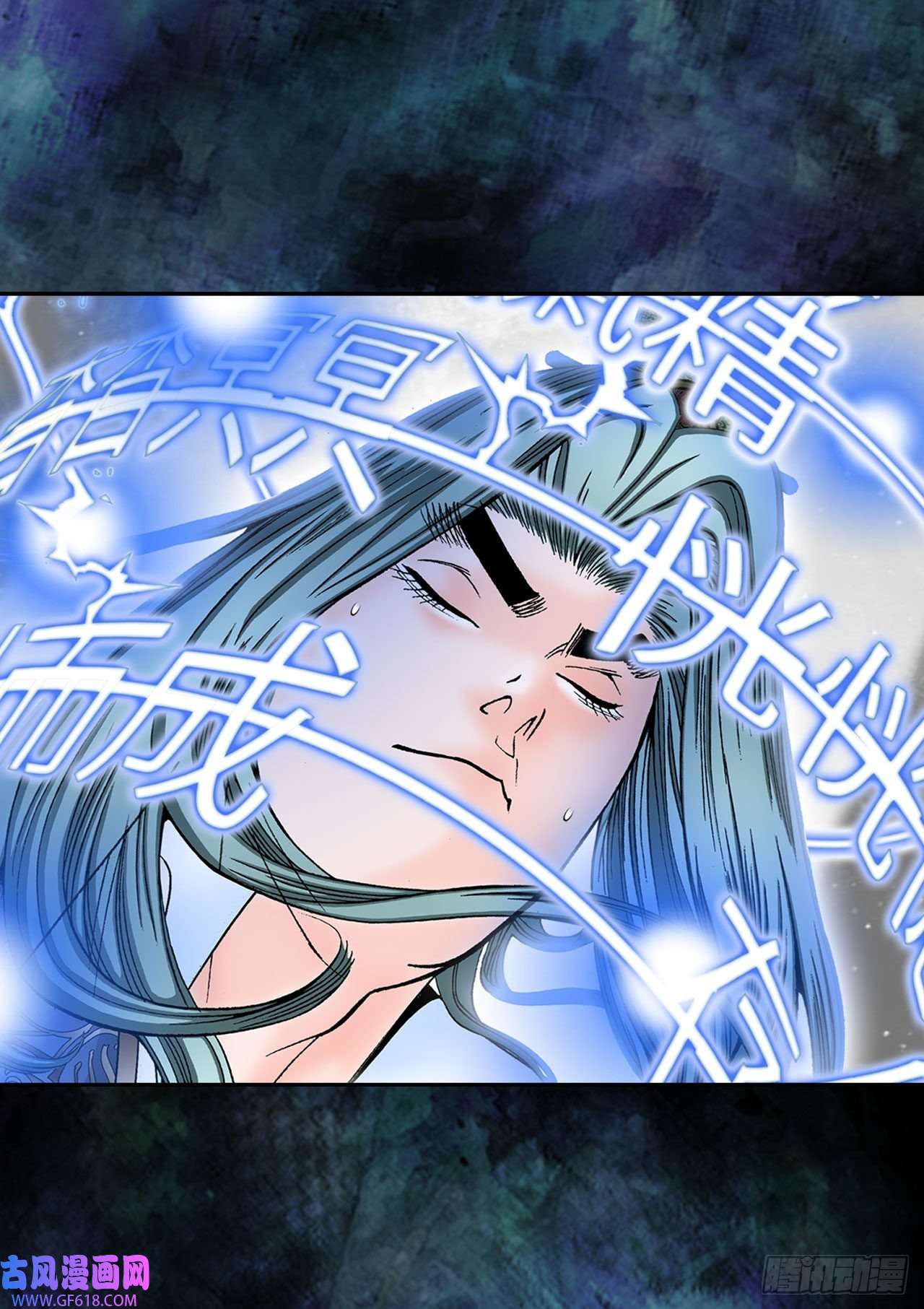 成为太上教主的宿主7.天魔步