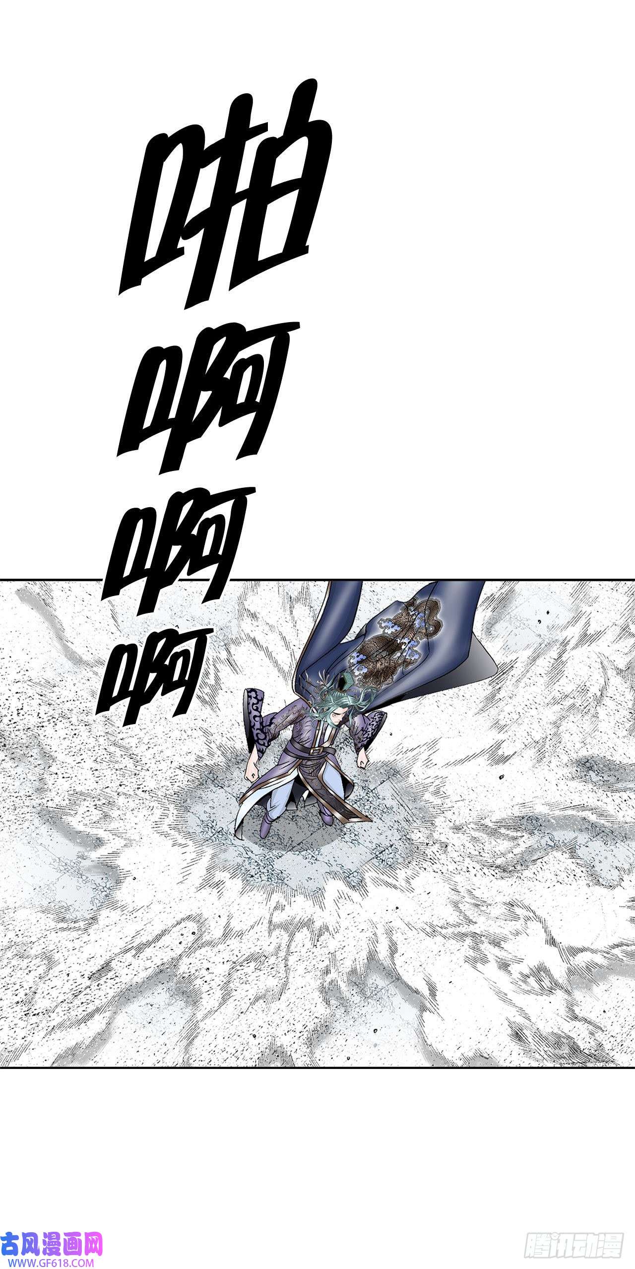 成为太上教主的宿主7.天魔步