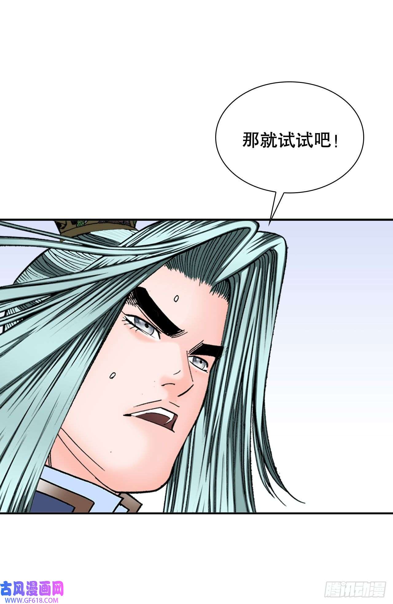 成为太上教主的宿主7.天魔步