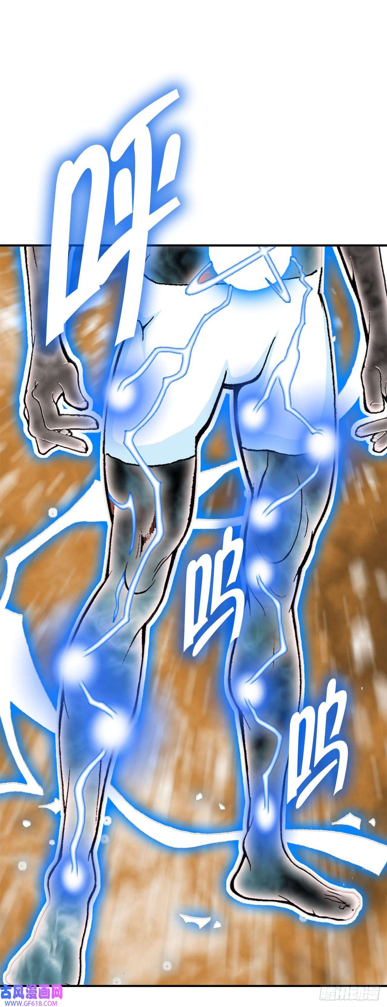 成为太上教主的宿主7.天魔步