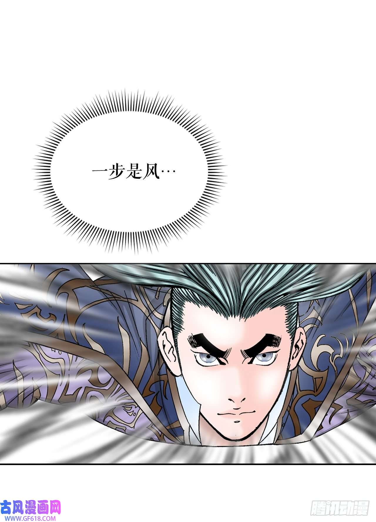 成为太上教主的宿主7.天魔步