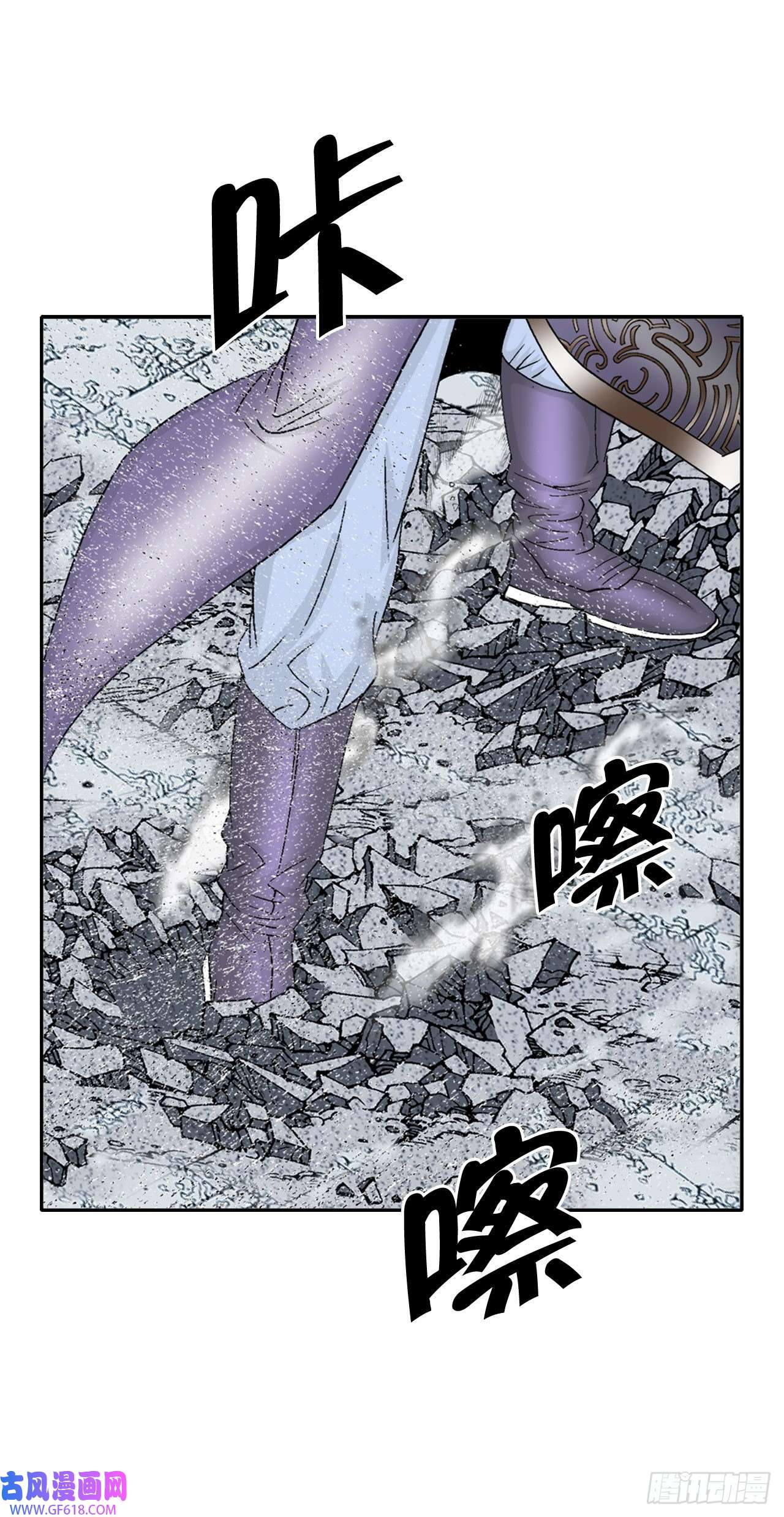 成为太上教主的宿主7.天魔步