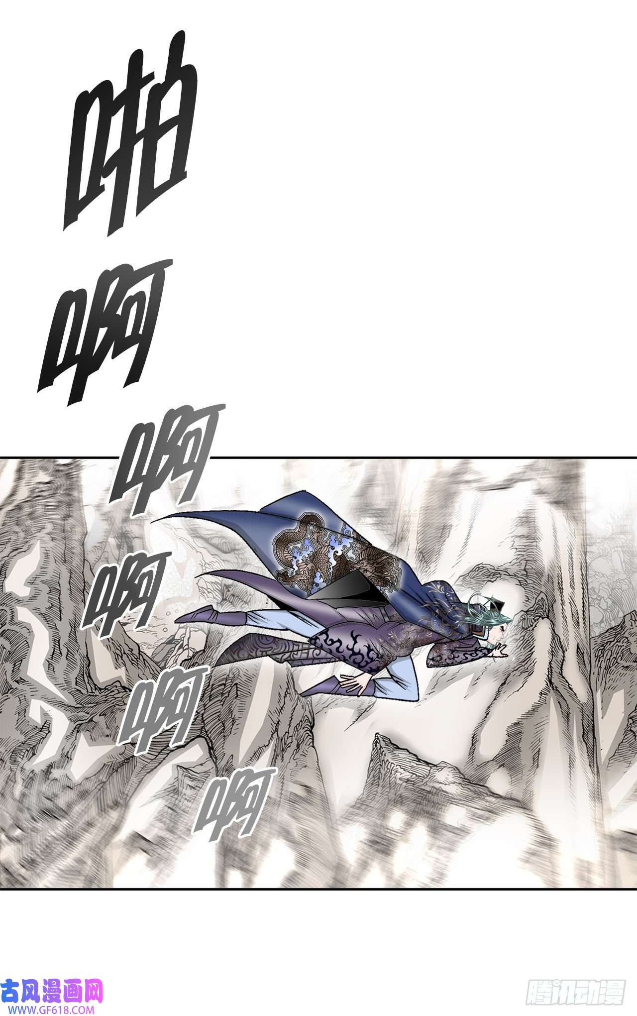 成为太上教主的宿主7.天魔步