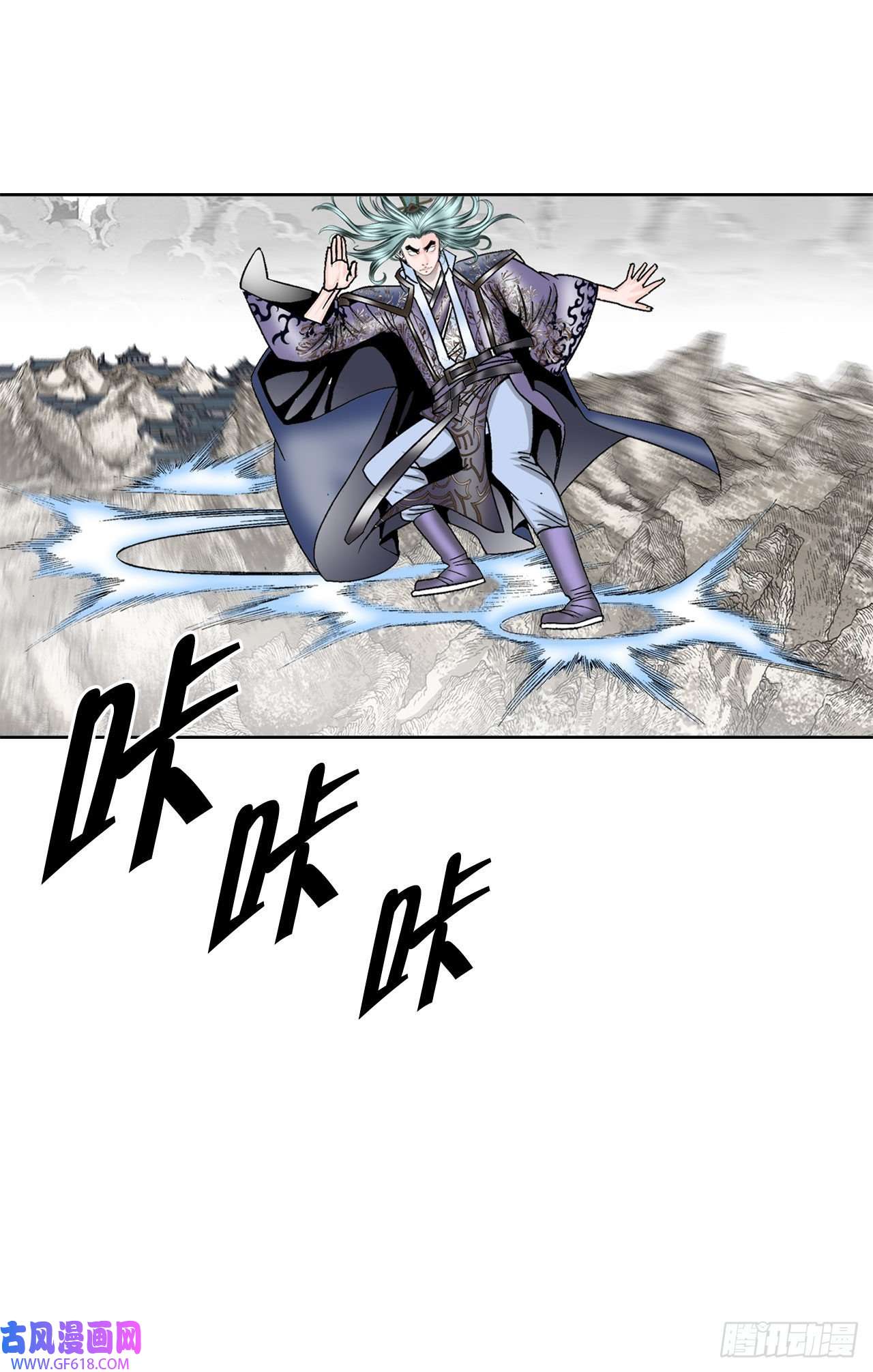 成为太上教主的宿主7.天魔步
