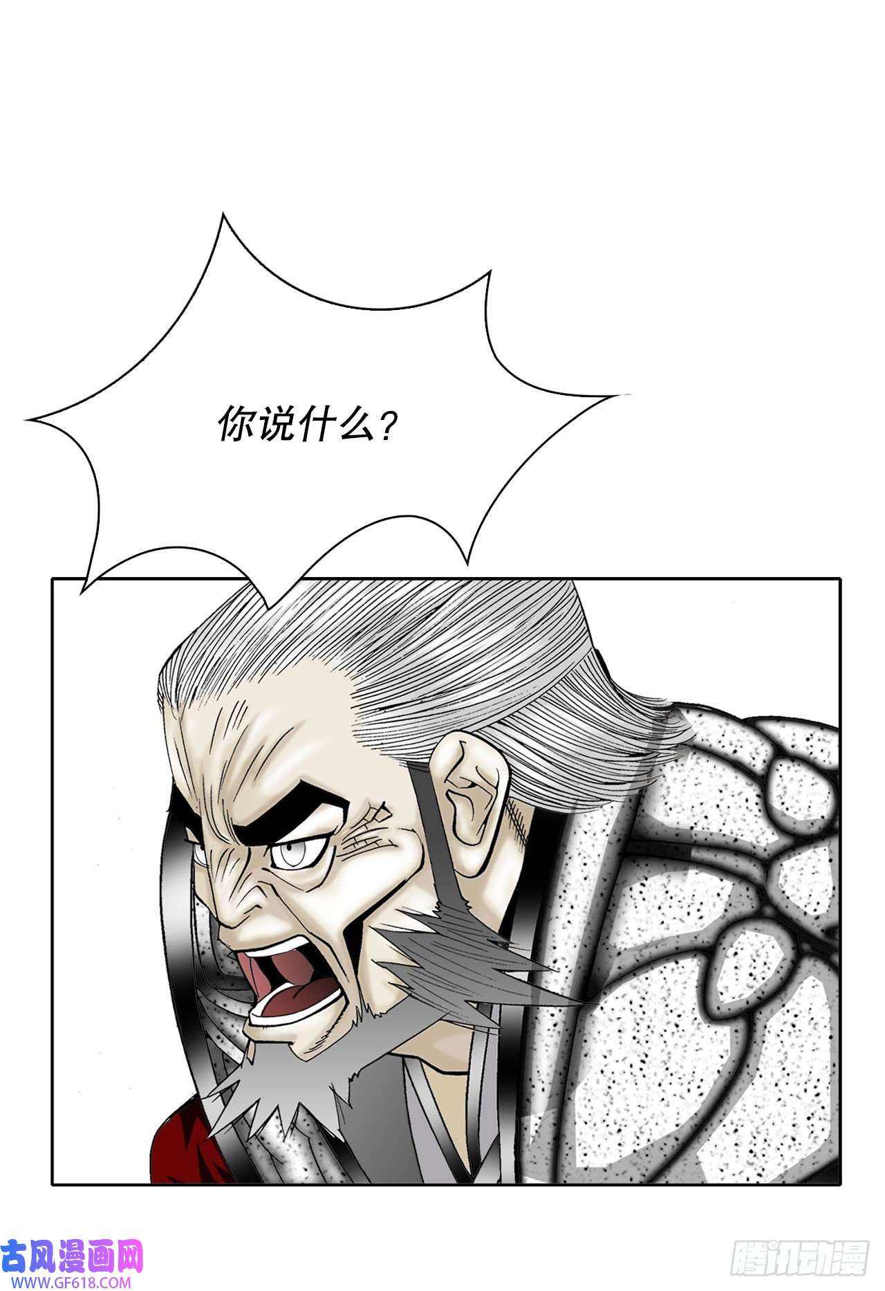 成为太上教主的宿主7.天魔步