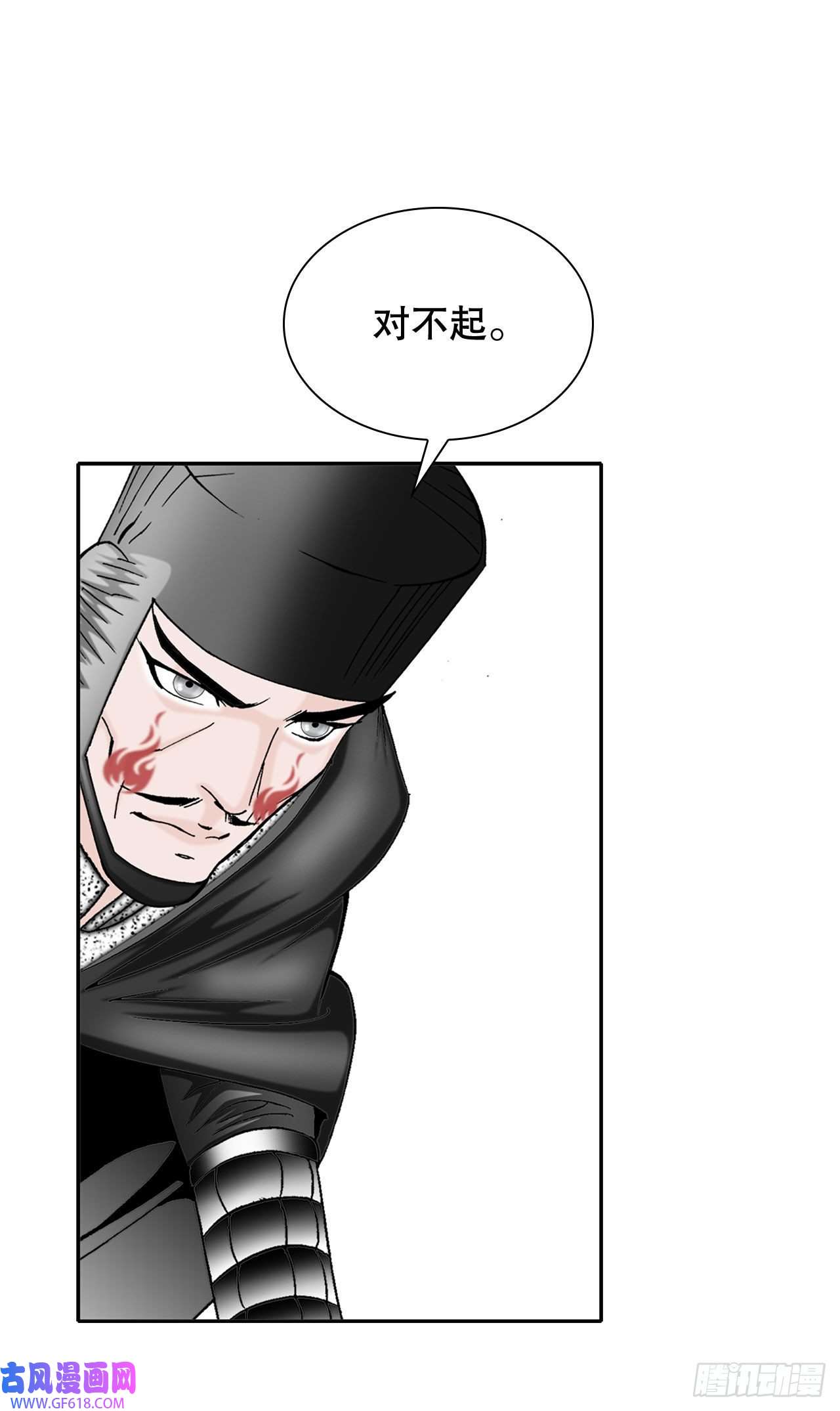 成为太上教主的宿主7.天魔步