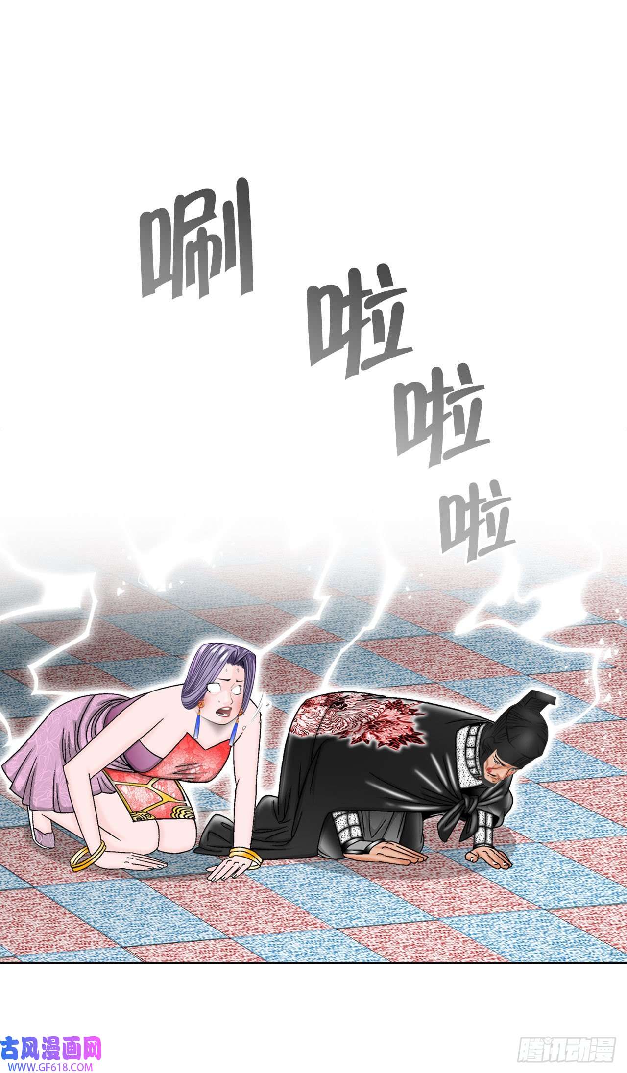 成为太上教主的宿主7.天魔步