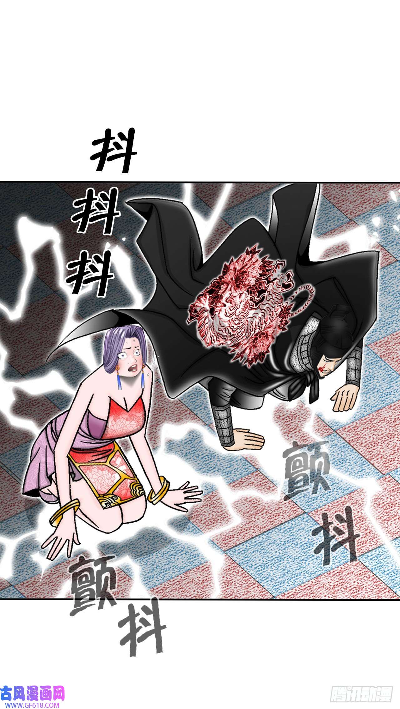 成为太上教主的宿主7.天魔步