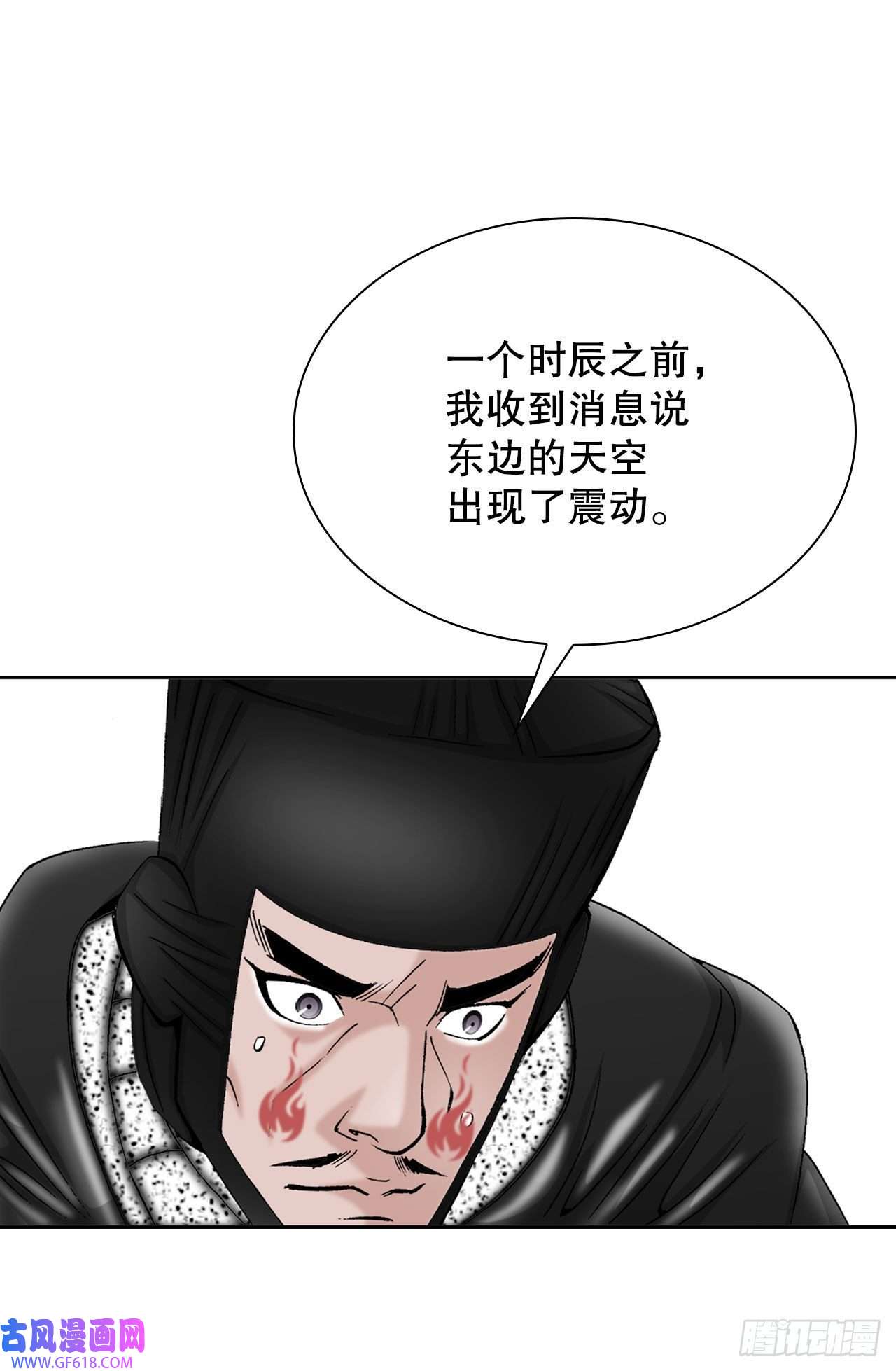成为太上教主的宿主7.天魔步