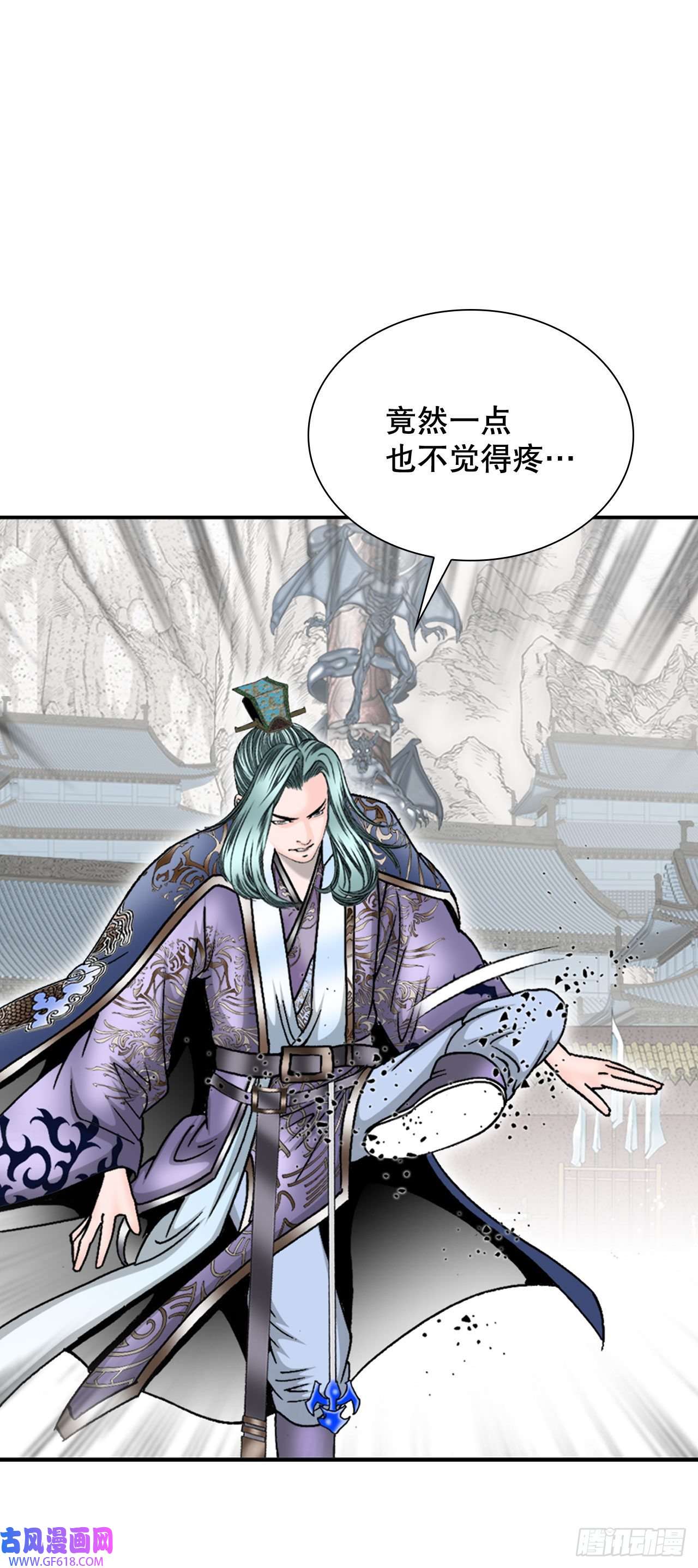 成为太上教主的宿主7.天魔步