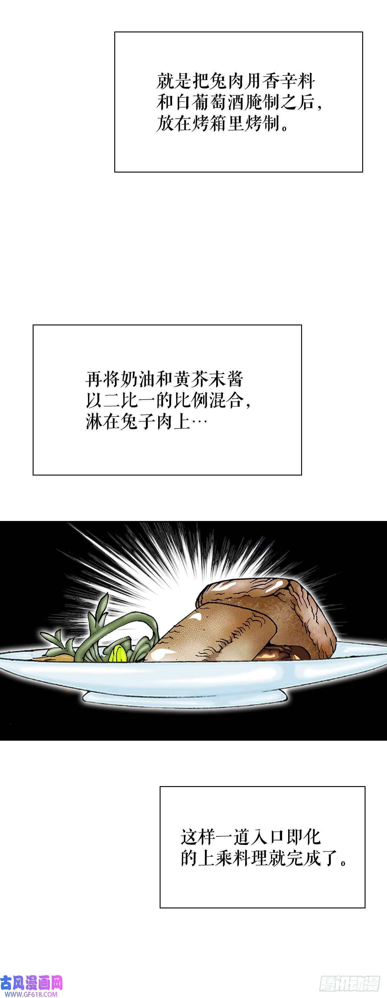 成为太上教主的宿主9.三昧真火