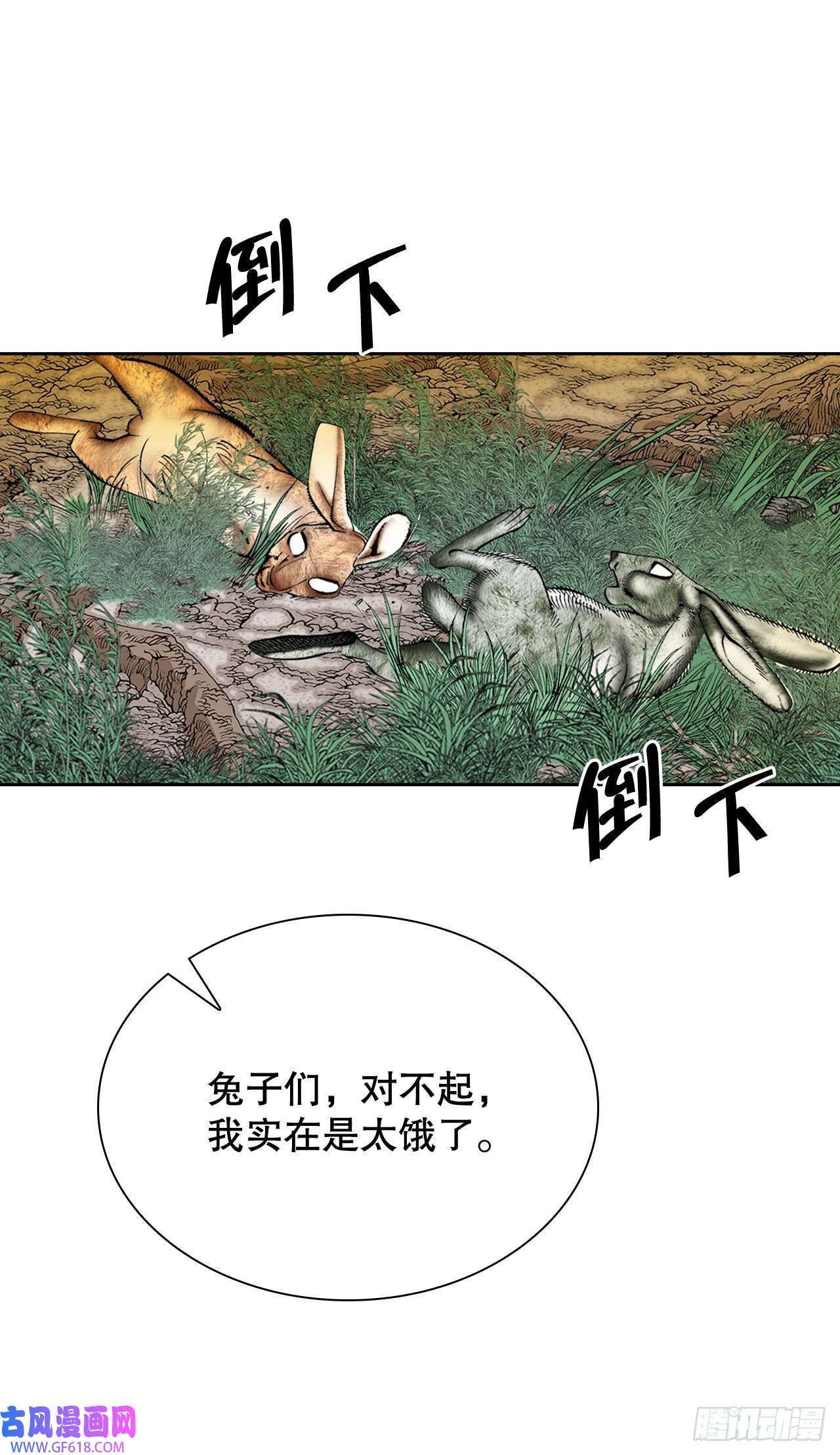 成为太上教主的宿主9.三昧真火