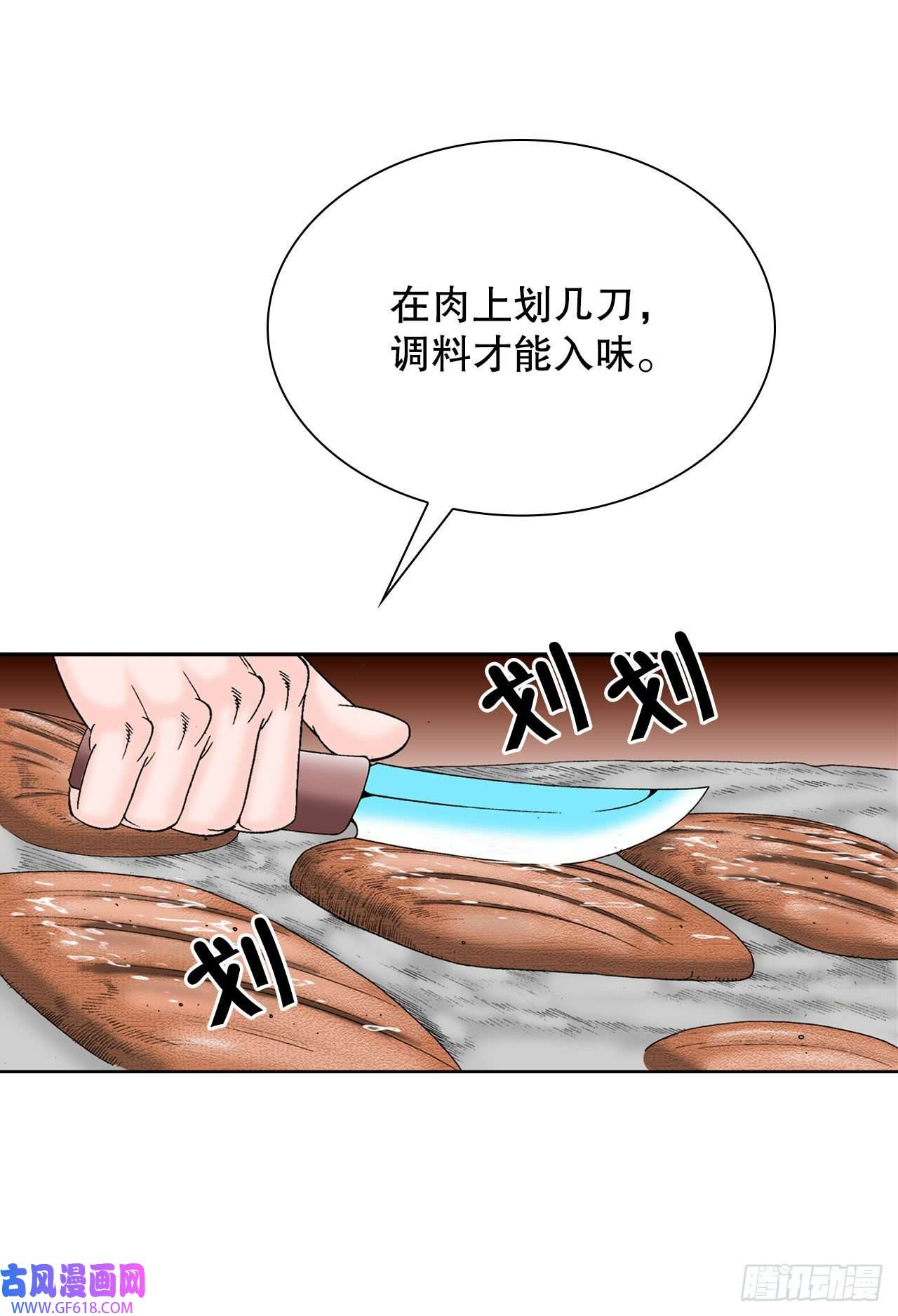 成为太上教主的宿主9.三昧真火
