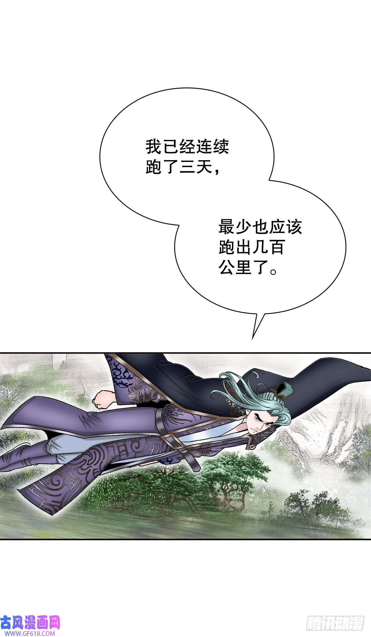 成为太上教主的宿主10.逃离魔教