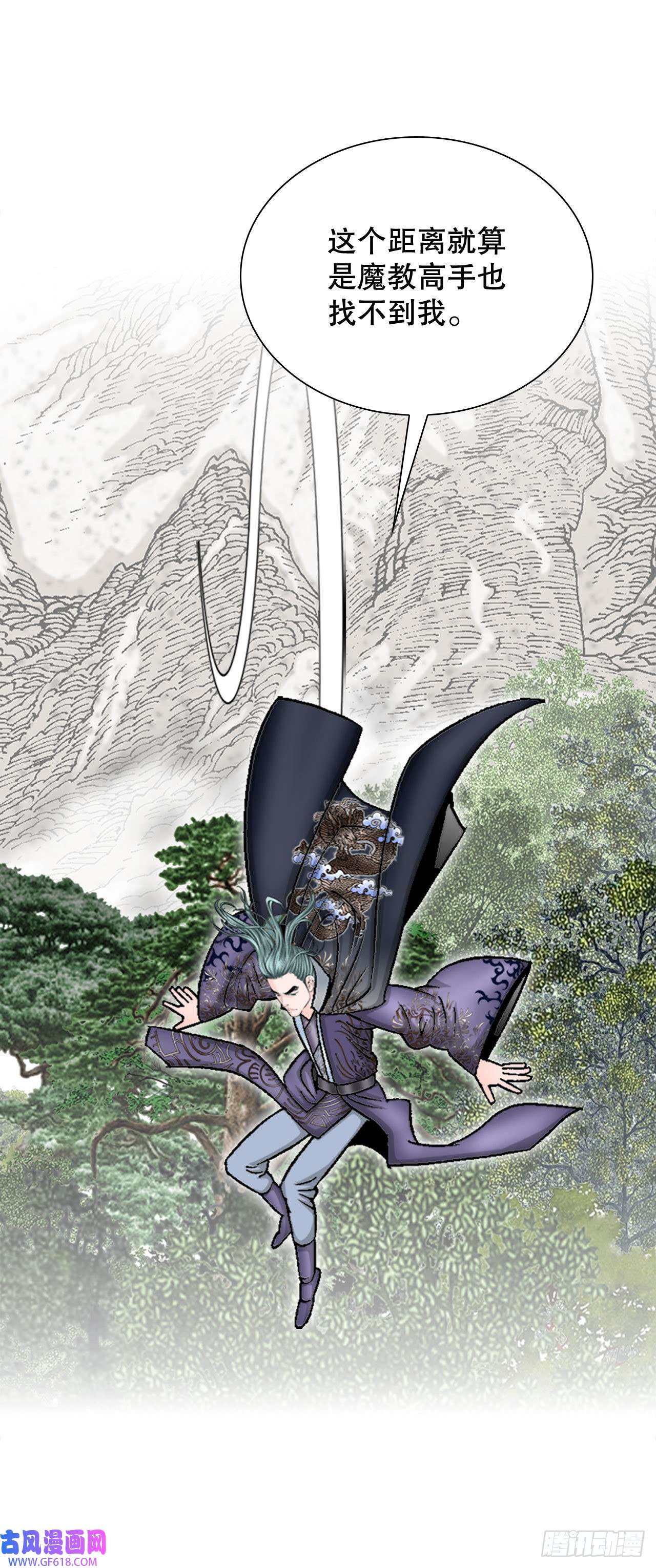 成为太上教主的宿主10.逃离魔教