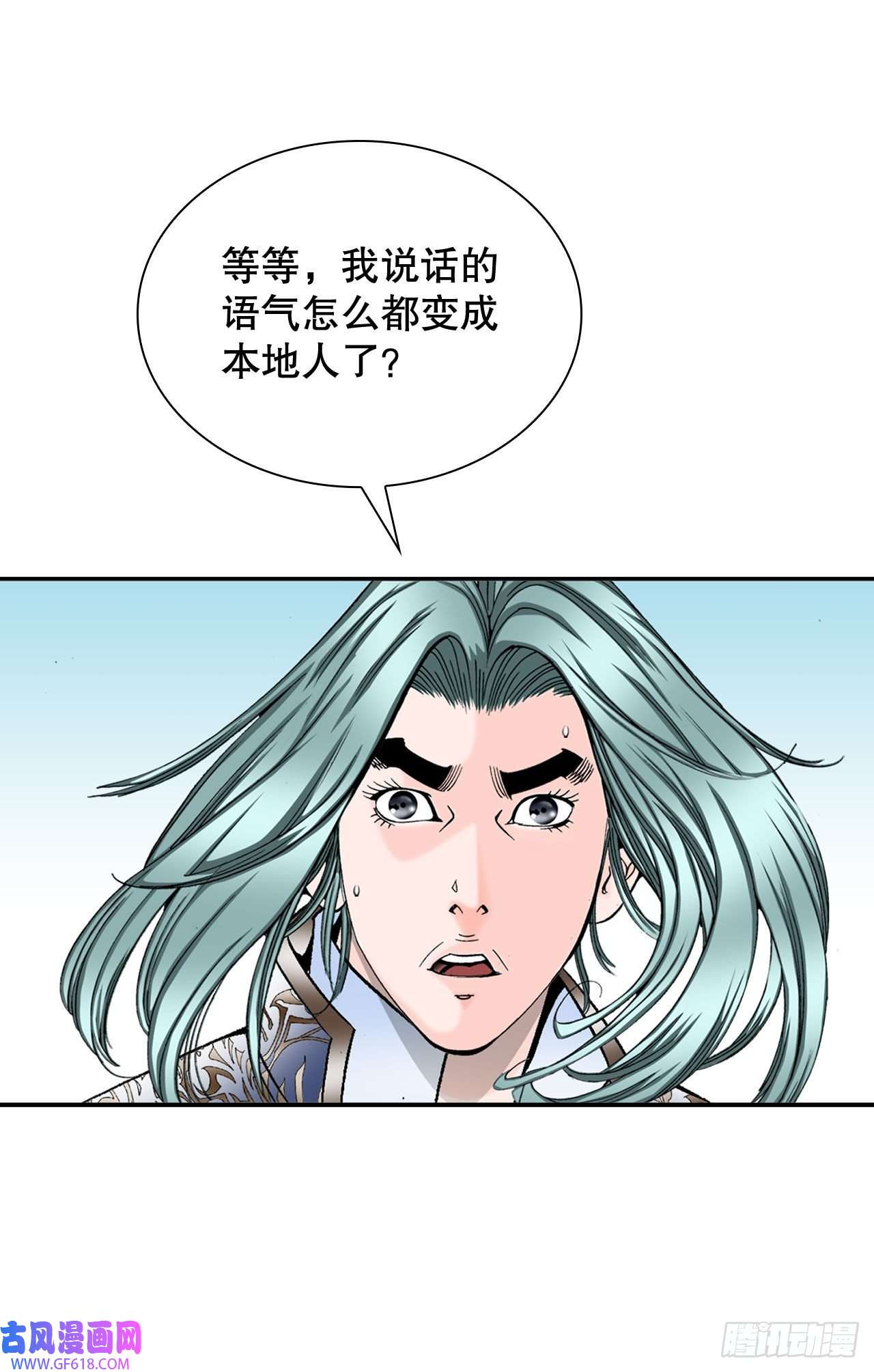 成为太上教主的宿主10.逃离魔教