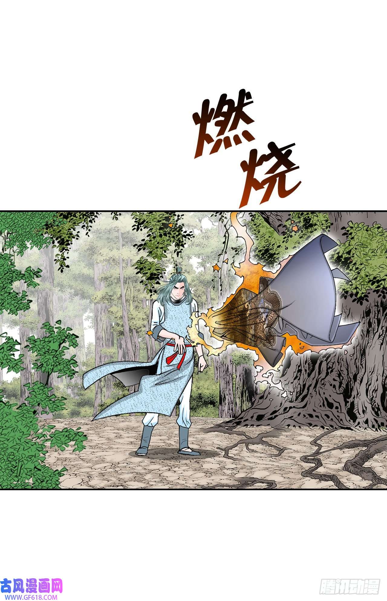 成为太上教主的宿主10.逃离魔教