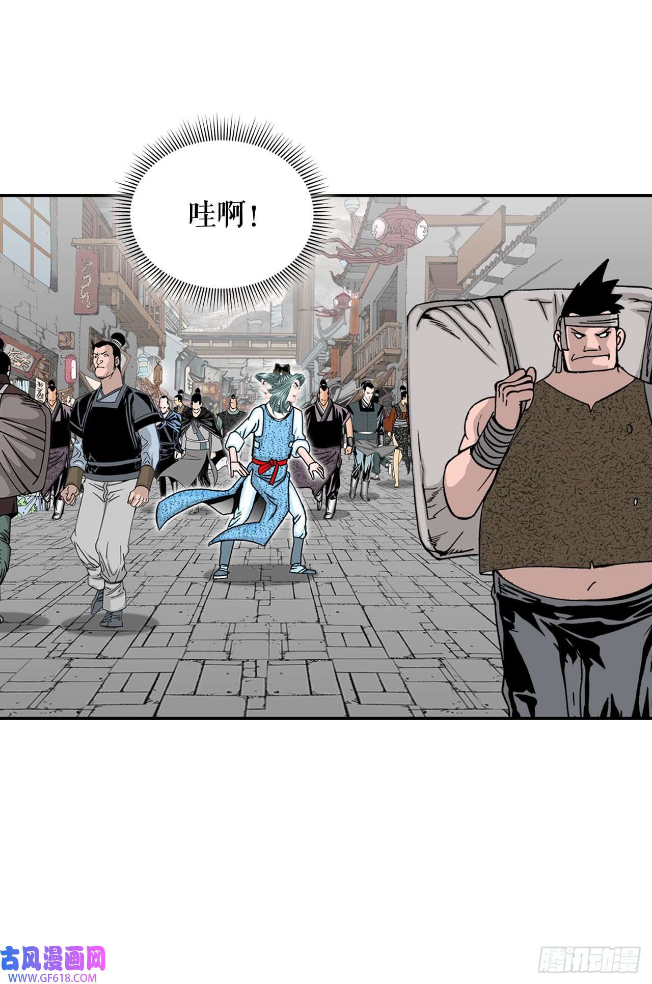成为太上教主的宿主10.逃离魔教