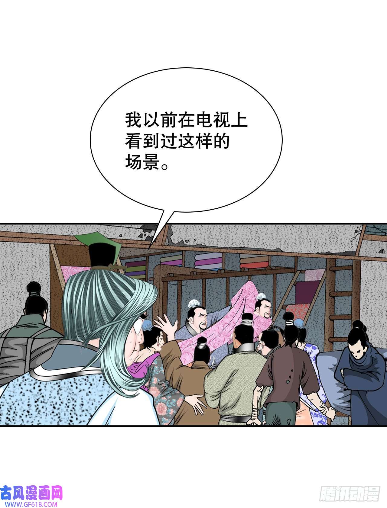 成为太上教主的宿主10.逃离魔教