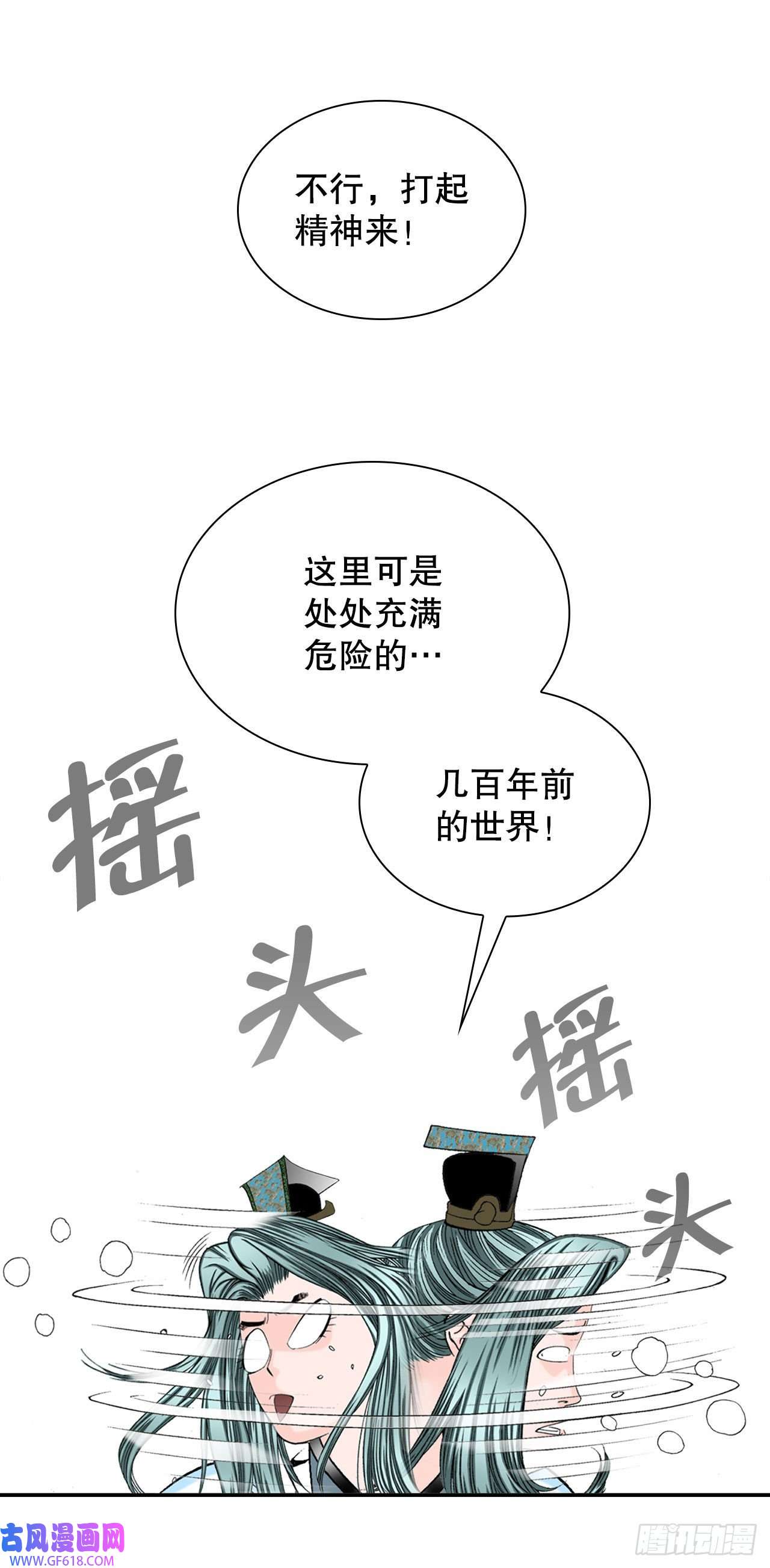 成为太上教主的宿主10.逃离魔教