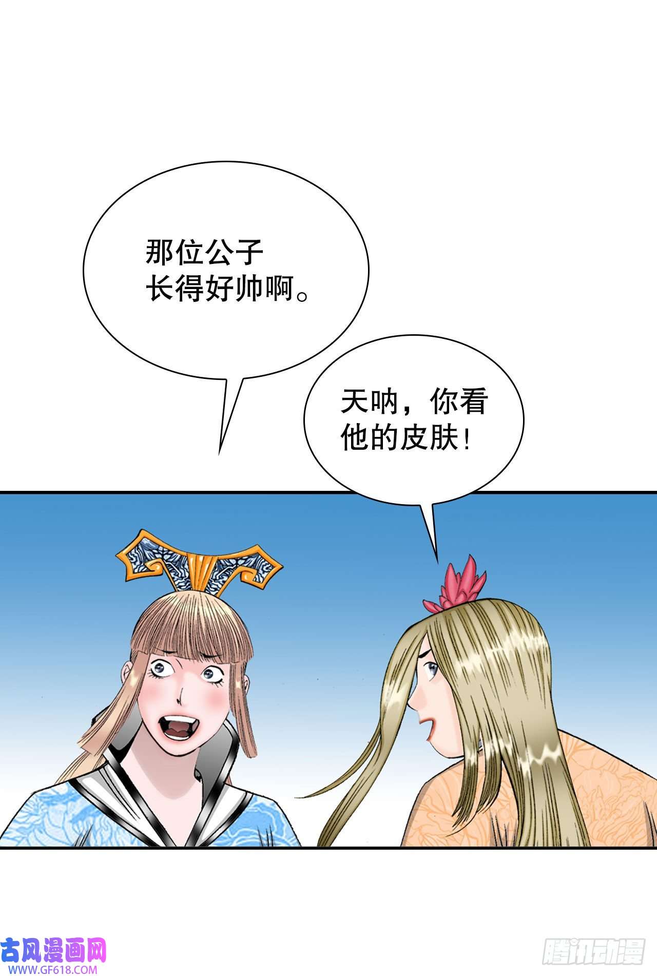 成为太上教主的宿主10.逃离魔教