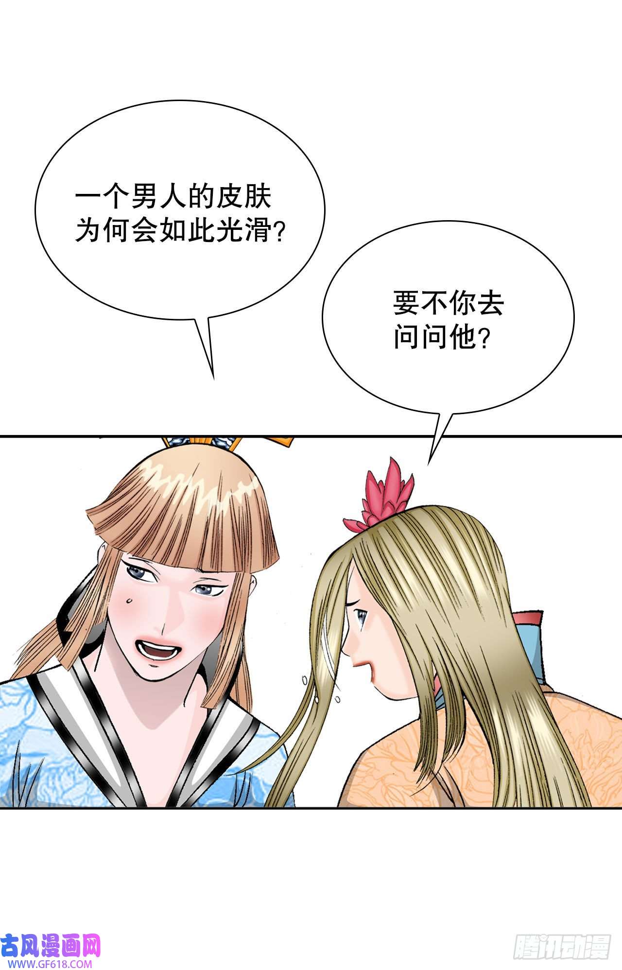 成为太上教主的宿主10.逃离魔教
