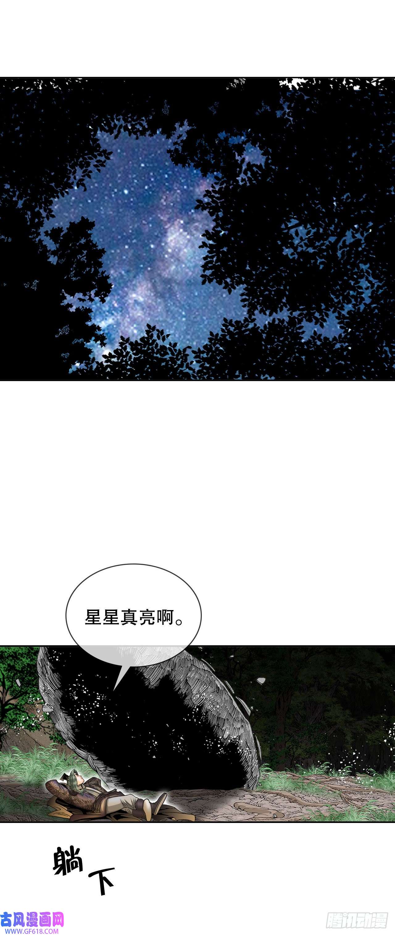 成为太上教主的宿主10.逃离魔教