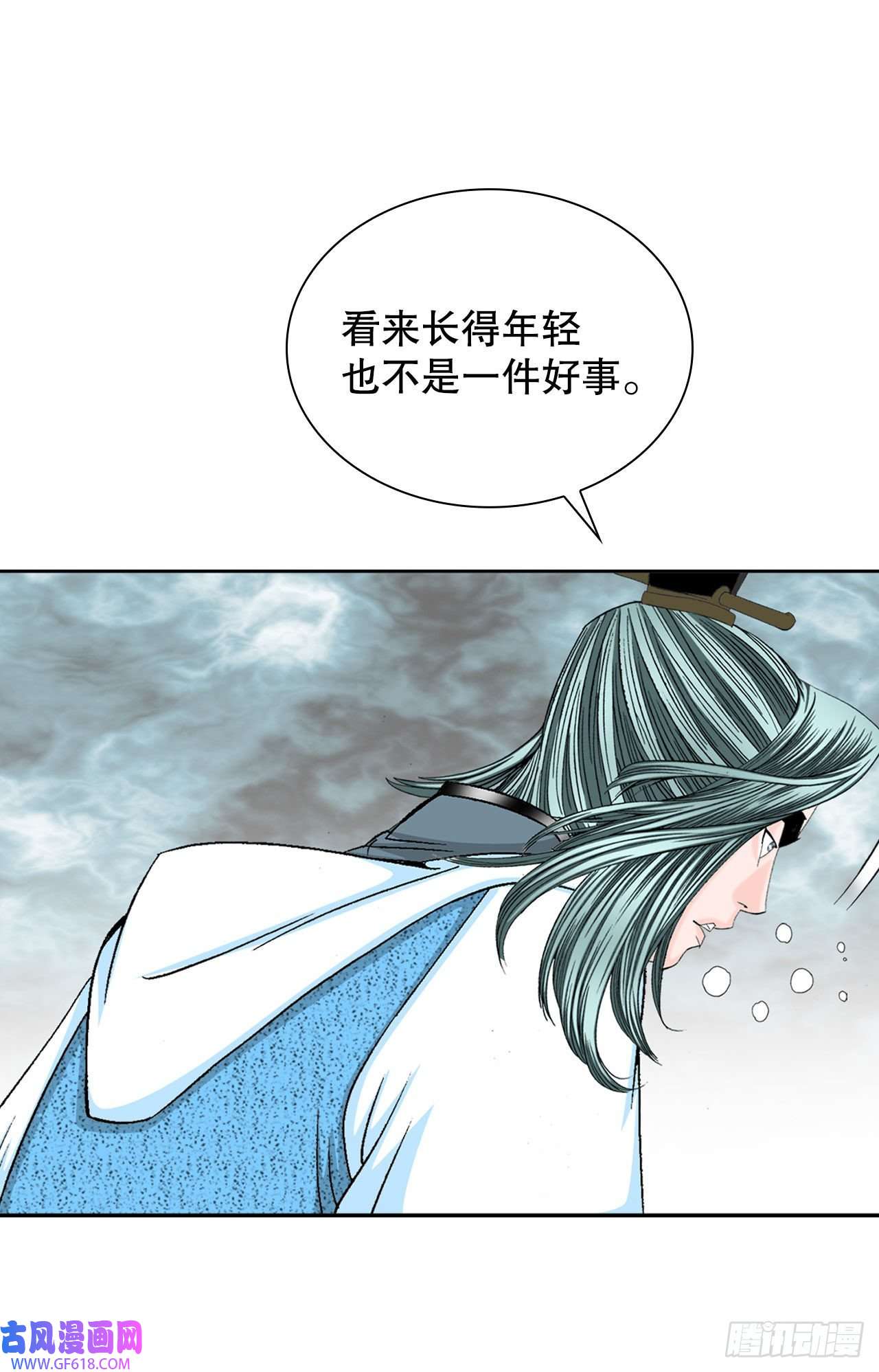 成为太上教主的宿主10.逃离魔教