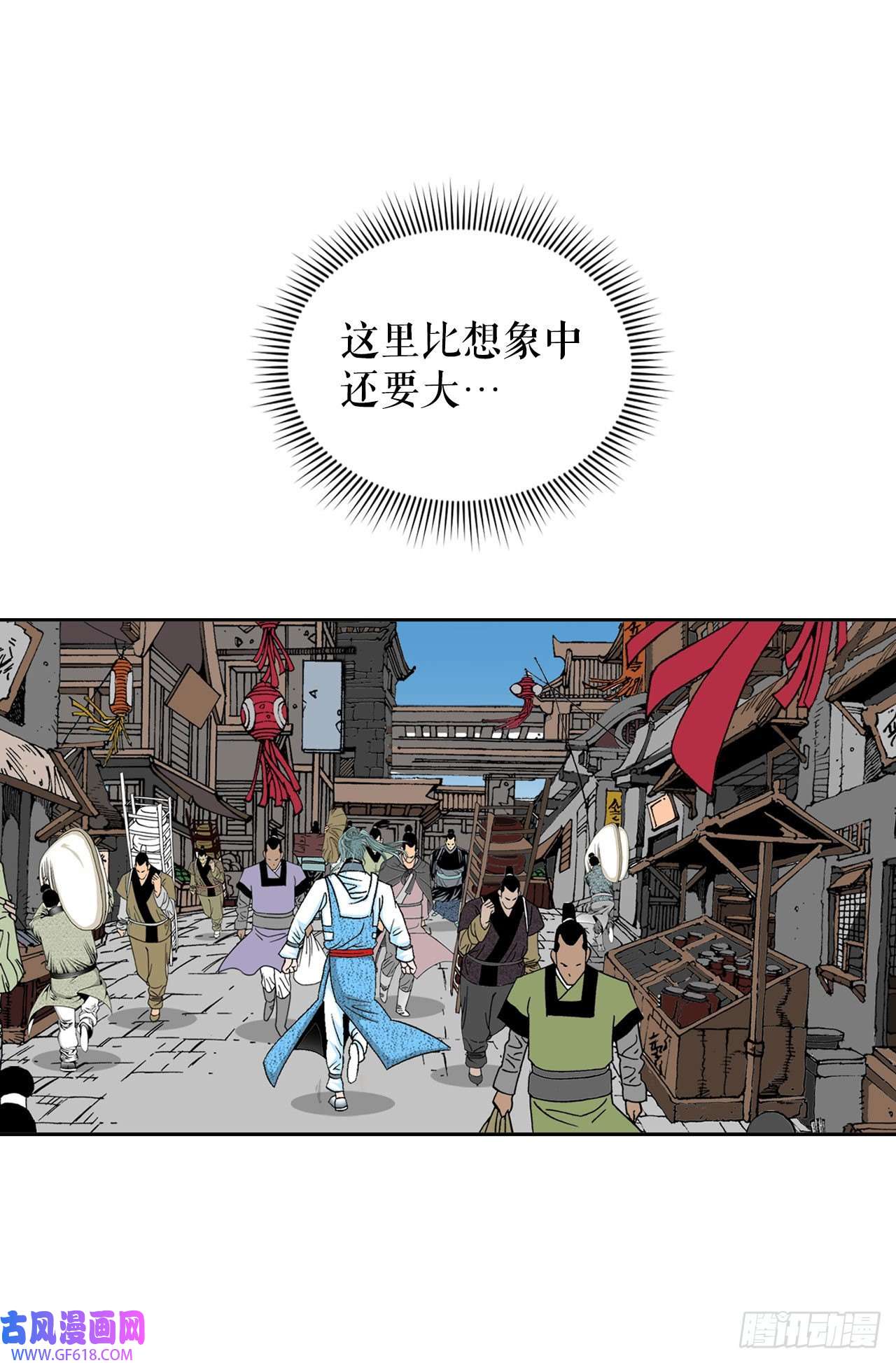 成为太上教主的宿主10.逃离魔教