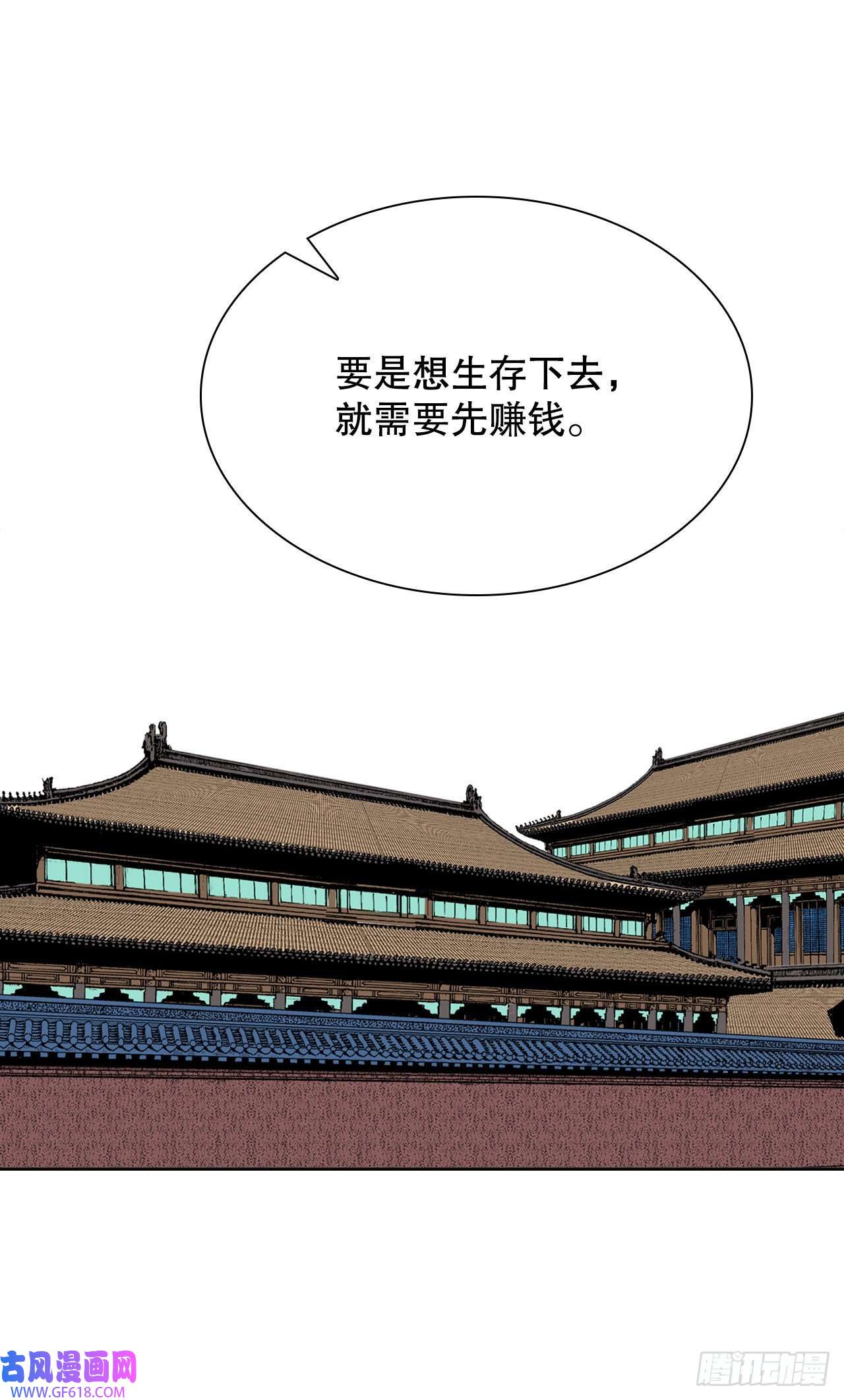 成为太上教主的宿主10.逃离魔教
