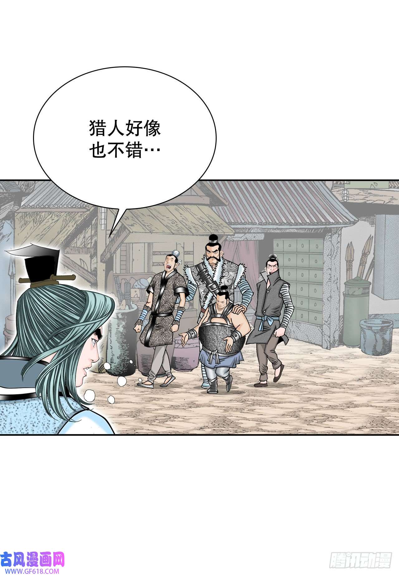 成为太上教主的宿主10.逃离魔教