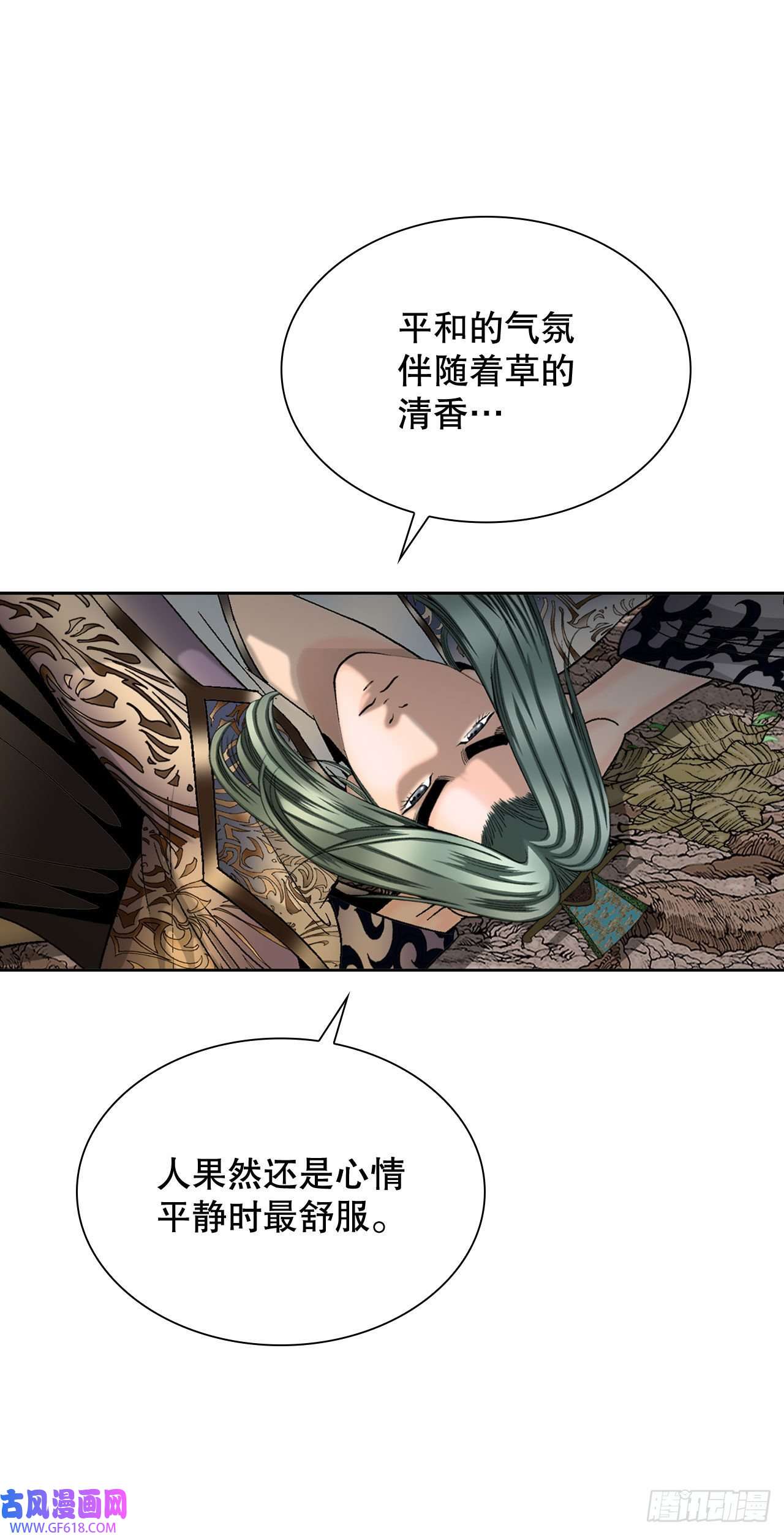 成为太上教主的宿主10.逃离魔教