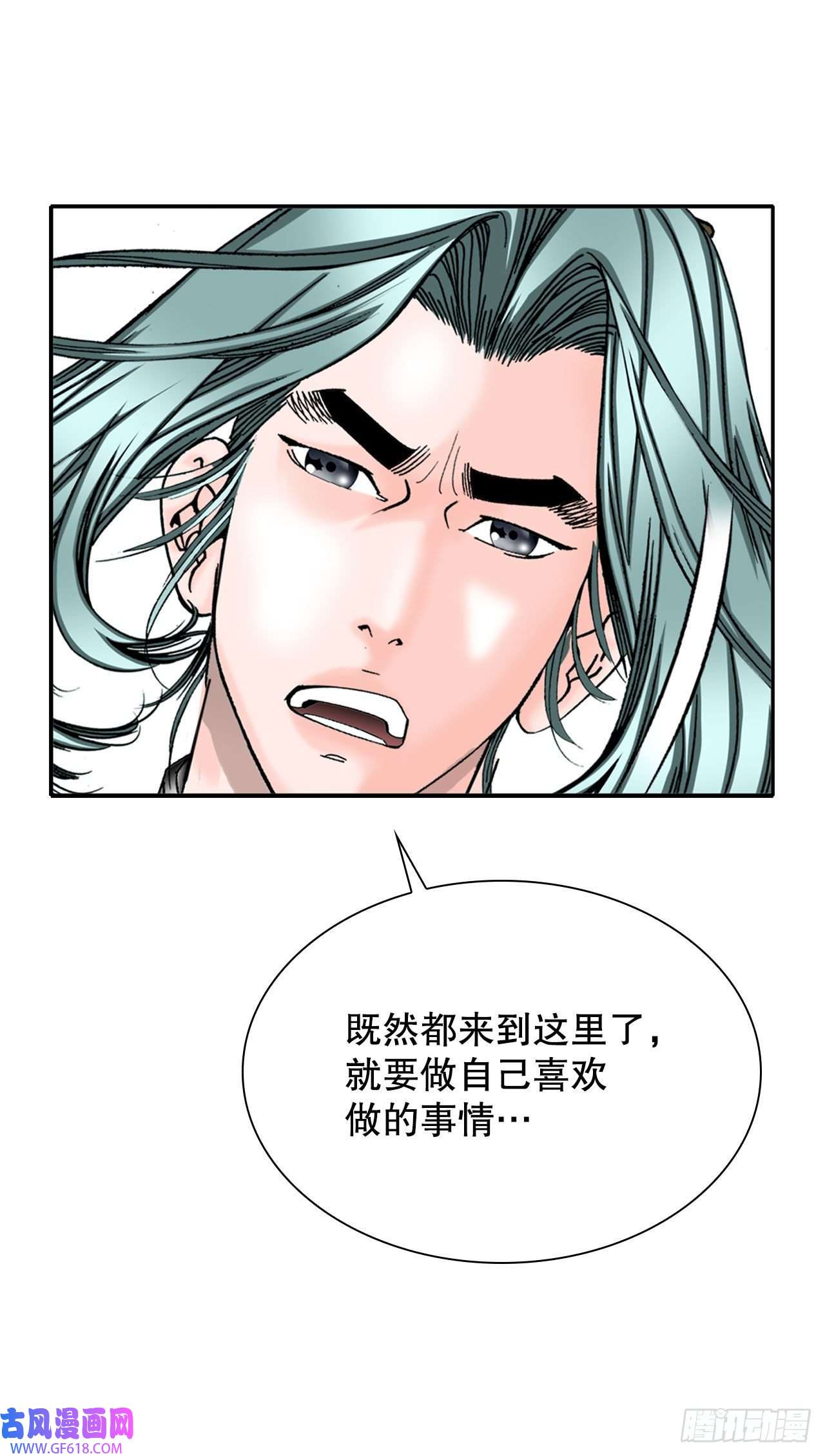 成为太上教主的宿主10.逃离魔教