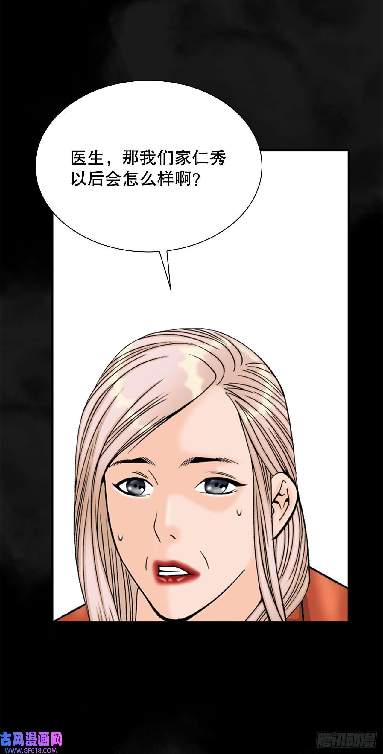 成为太上教主的宿主10.逃离魔教