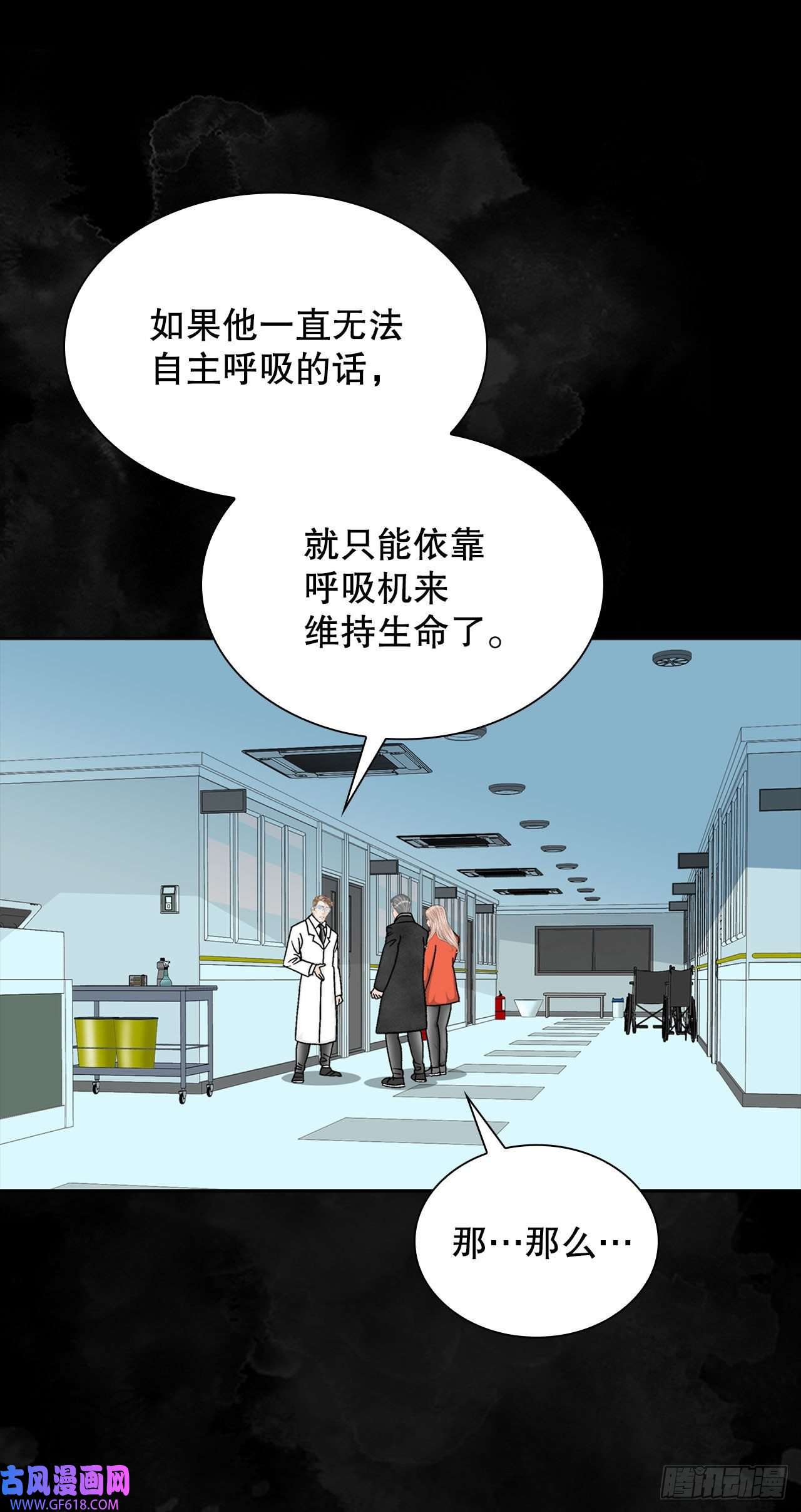 成为太上教主的宿主10.逃离魔教