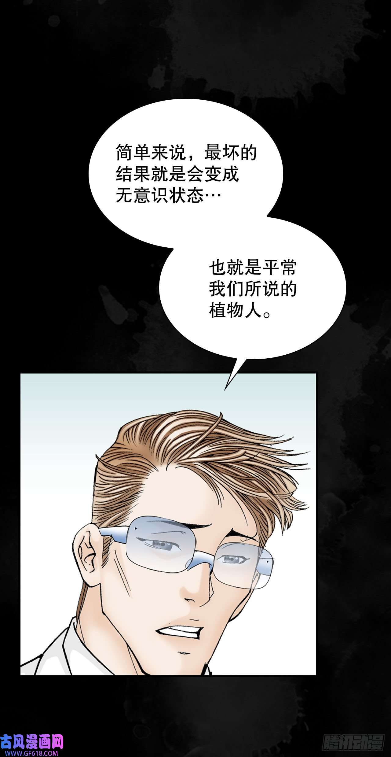 成为太上教主的宿主10.逃离魔教