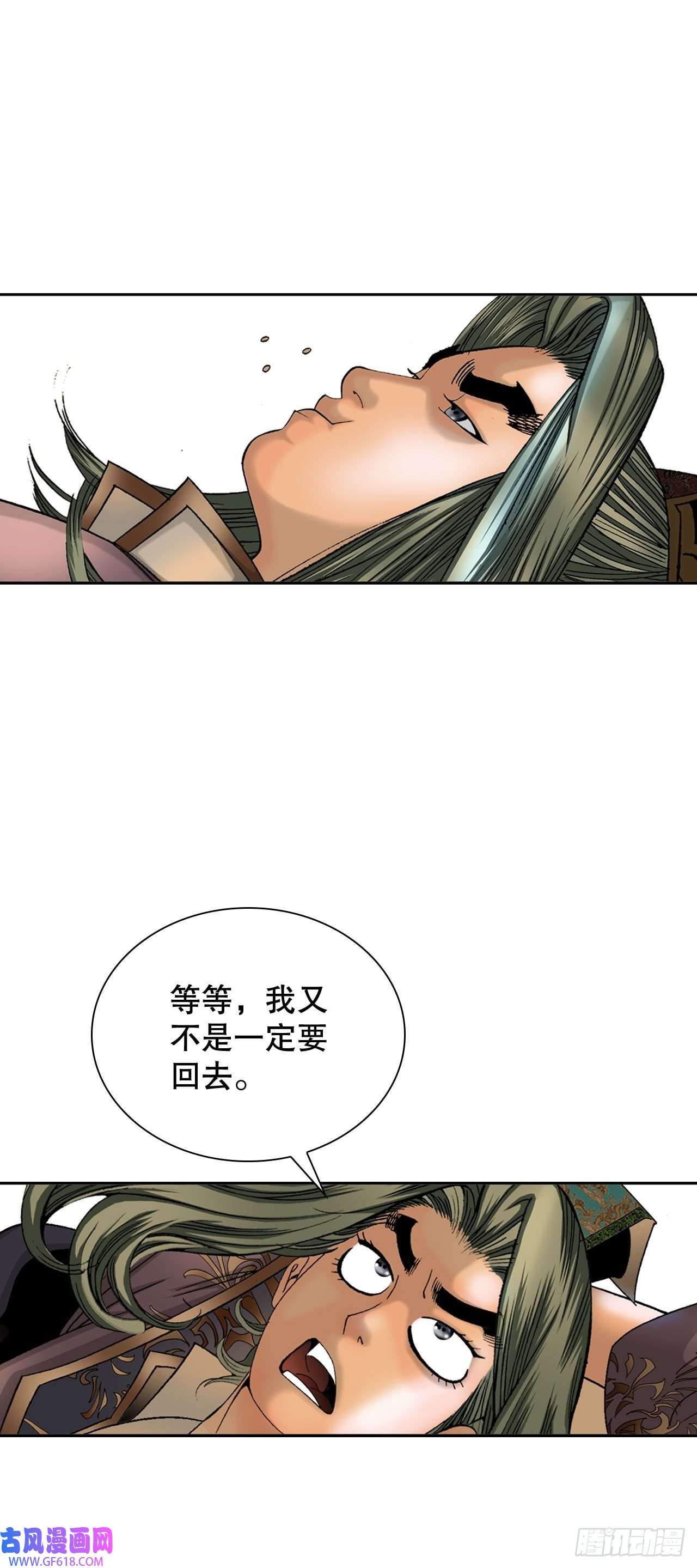 成为太上教主的宿主10.逃离魔教