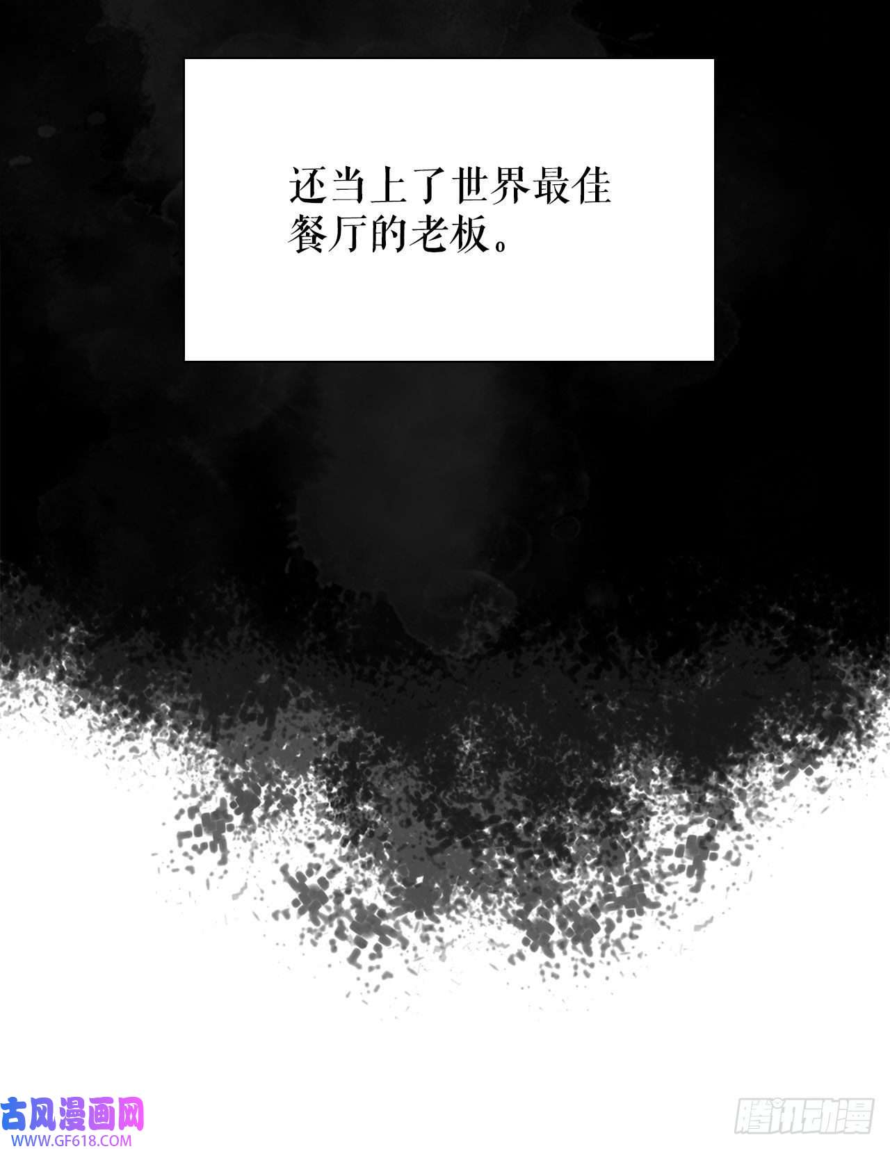 成为太上教主的宿主10.逃离魔教
