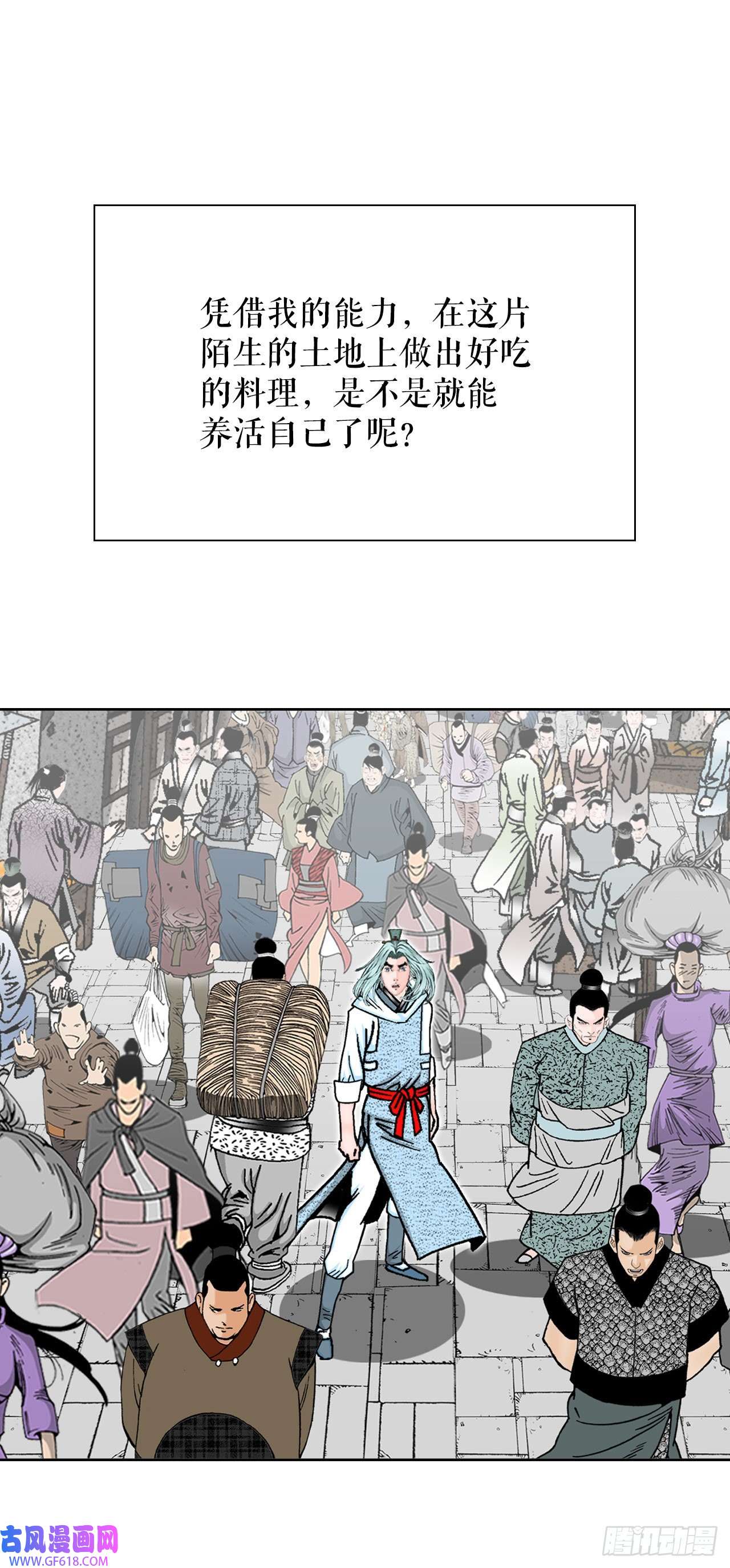 成为太上教主的宿主10.逃离魔教