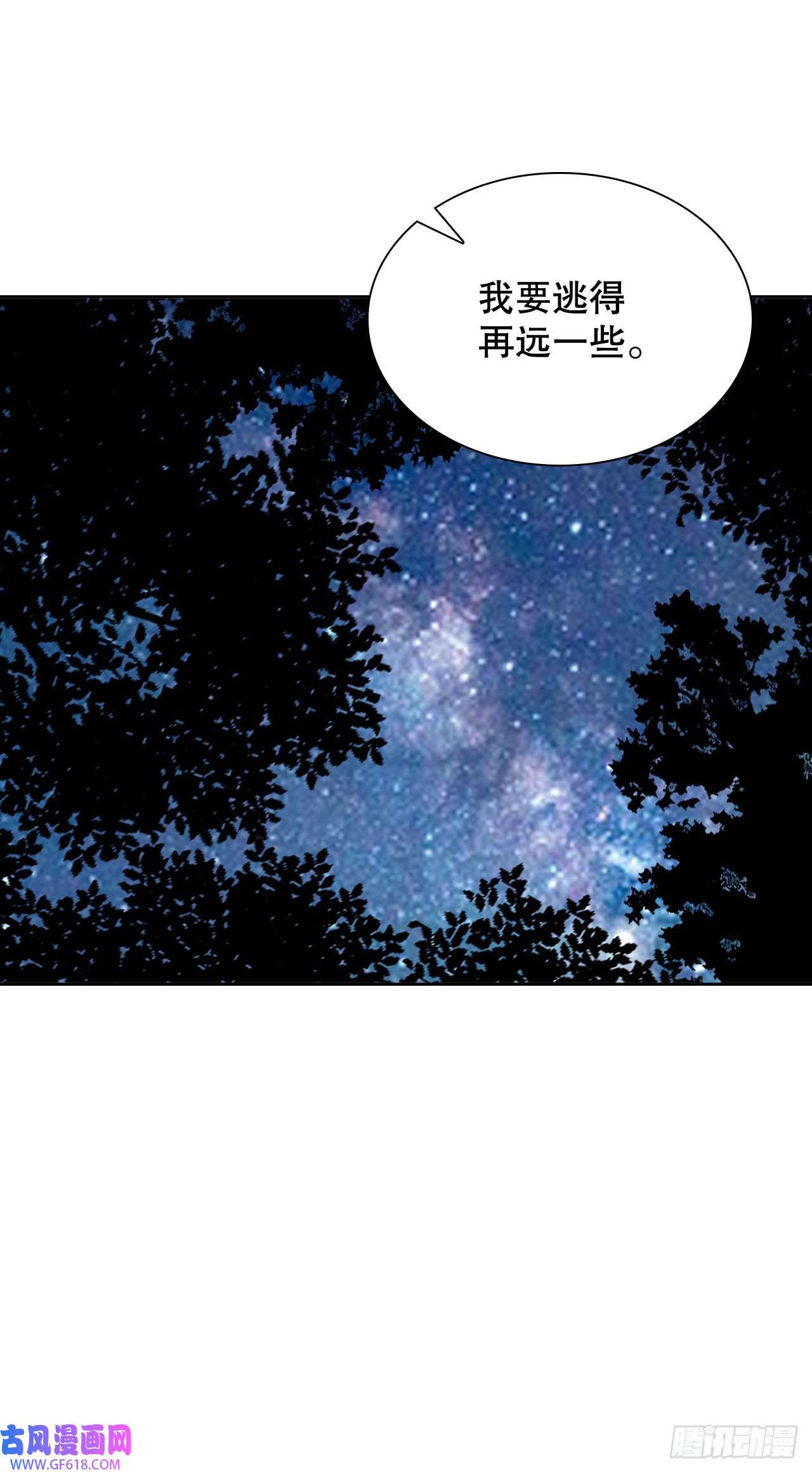 成为太上教主的宿主10.逃离魔教