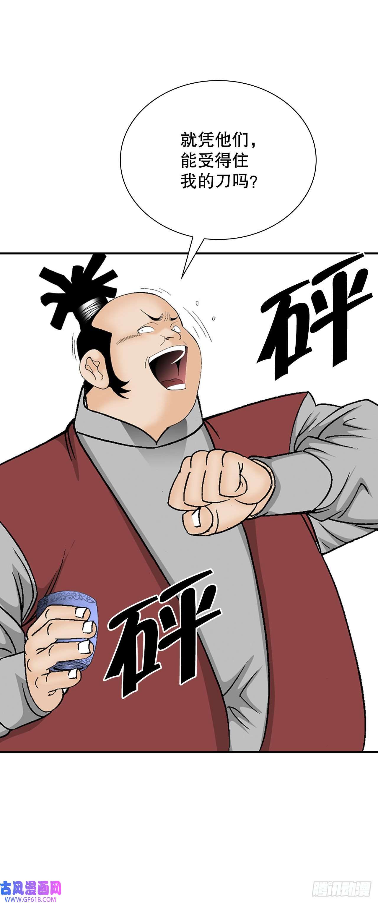 成为太上教主的宿主11.找工作