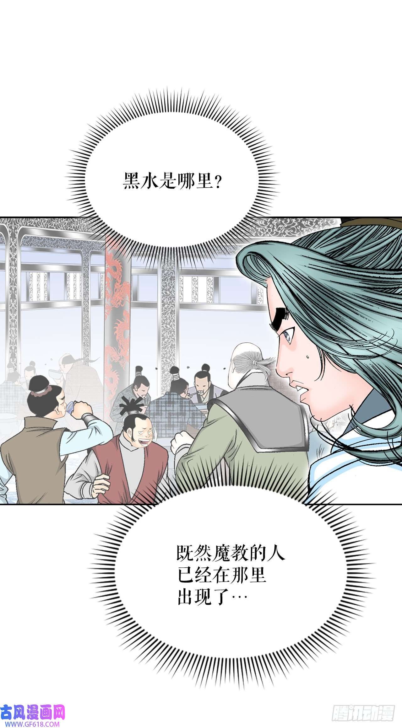 成为太上教主的宿主11.找工作