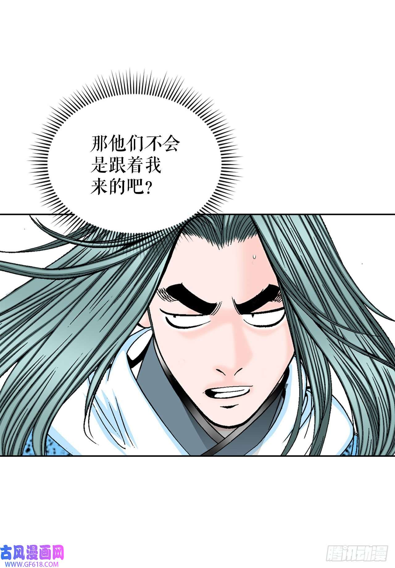 成为太上教主的宿主11.找工作